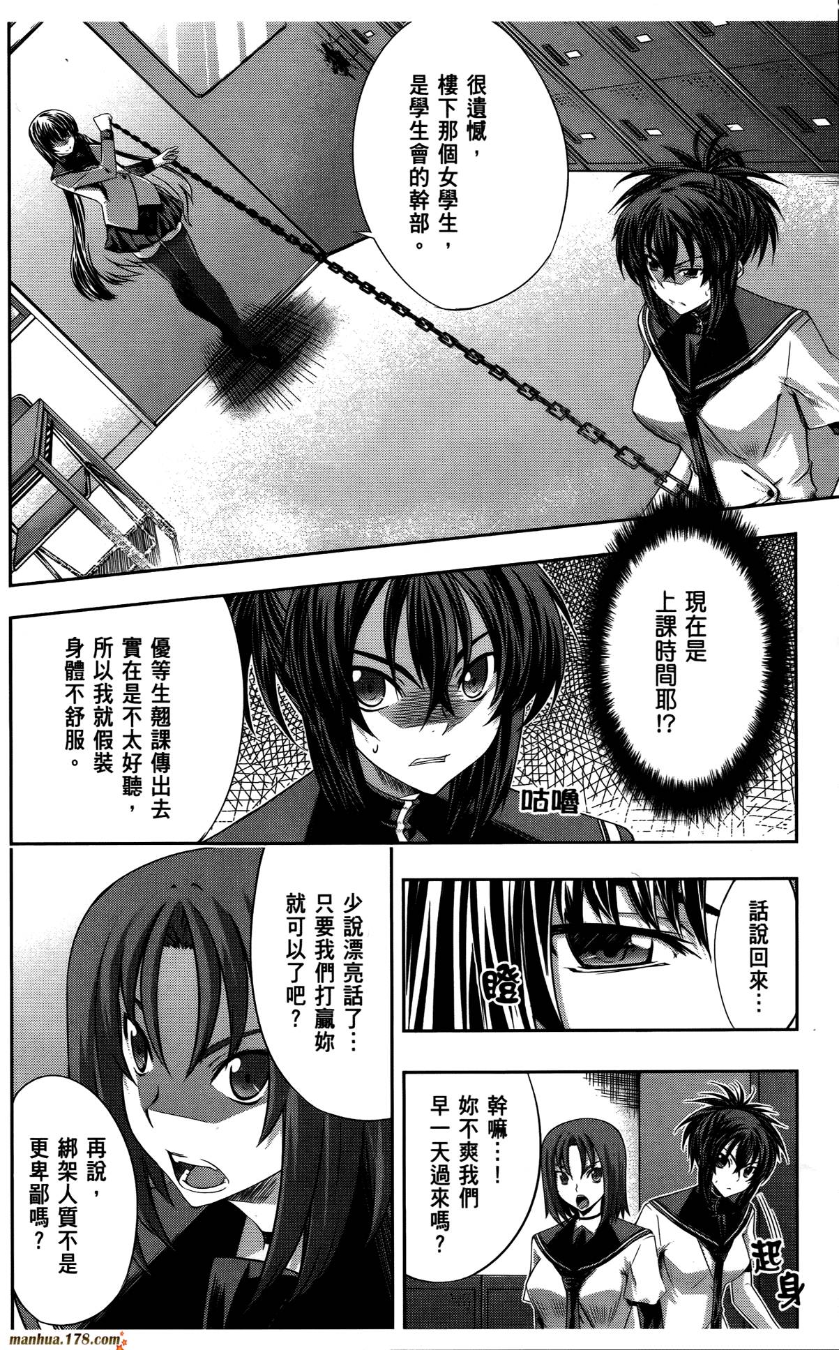 肯普法 第3卷 第43页