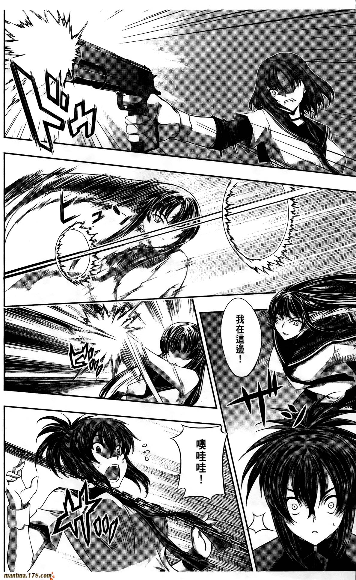 肯普法 第3卷 第45页