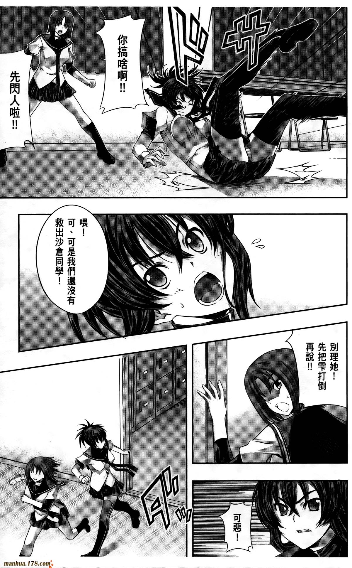 肯普法 第3卷 第46页