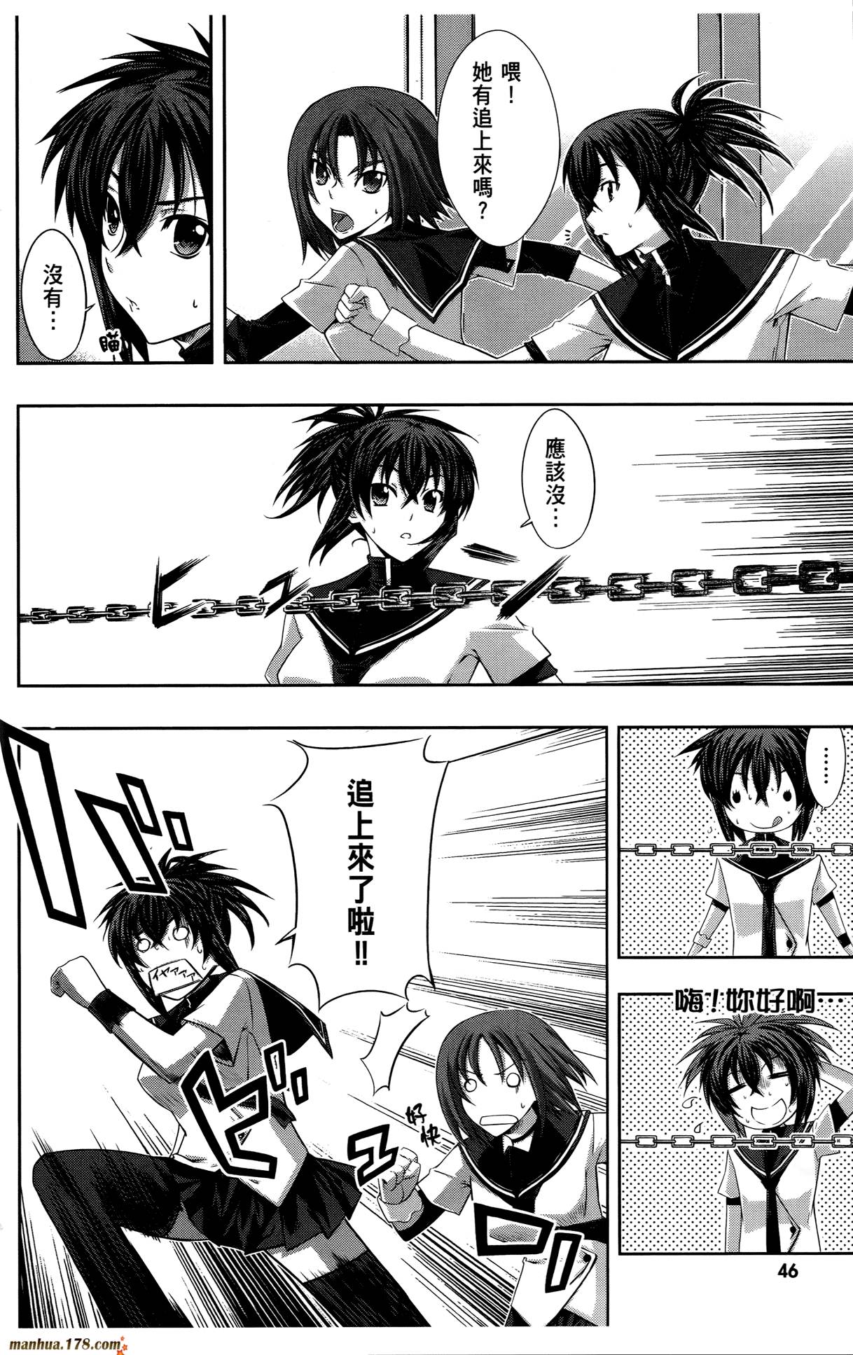 肯普法 第3卷 第47页