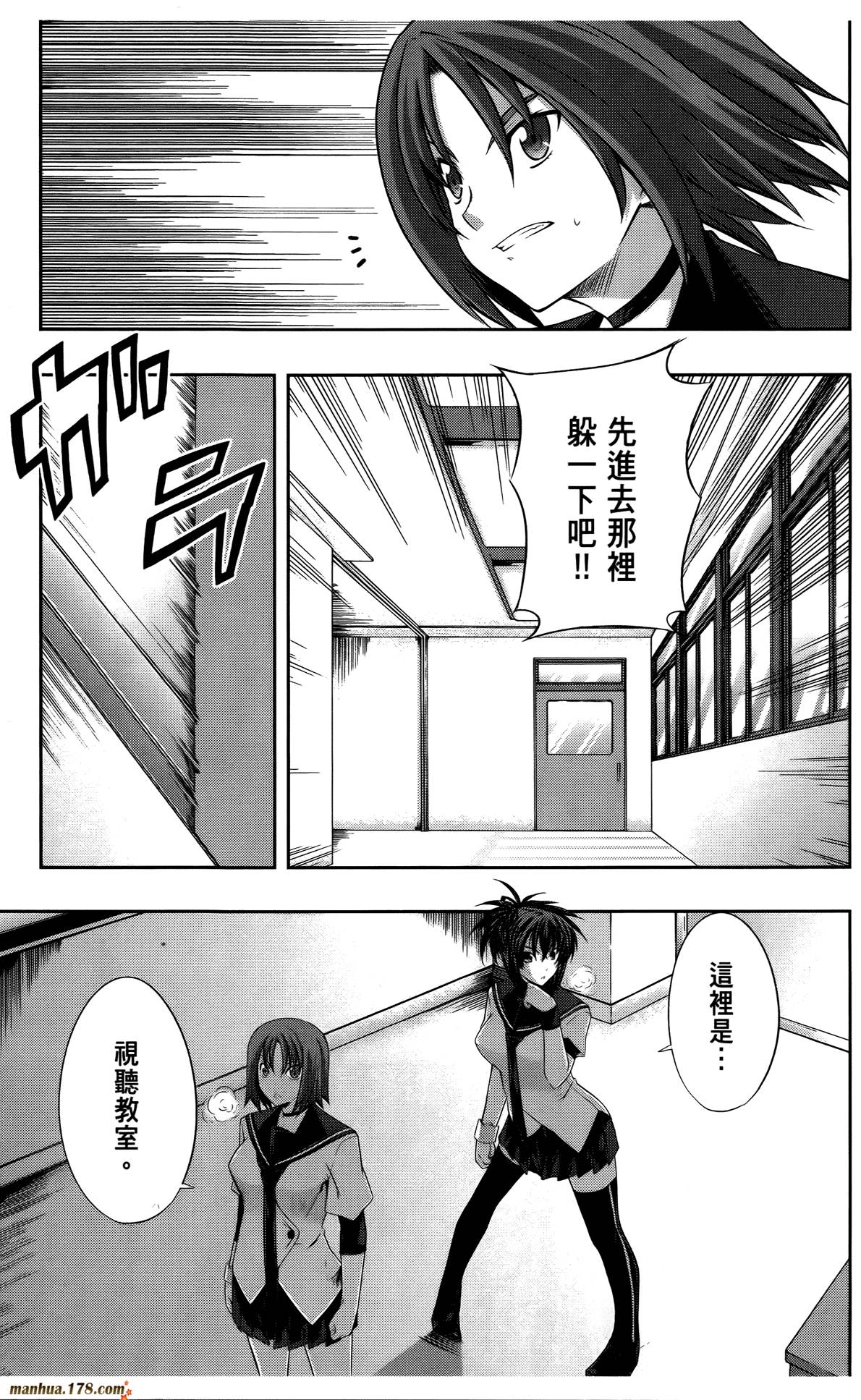 肯普法 第3卷 第48页