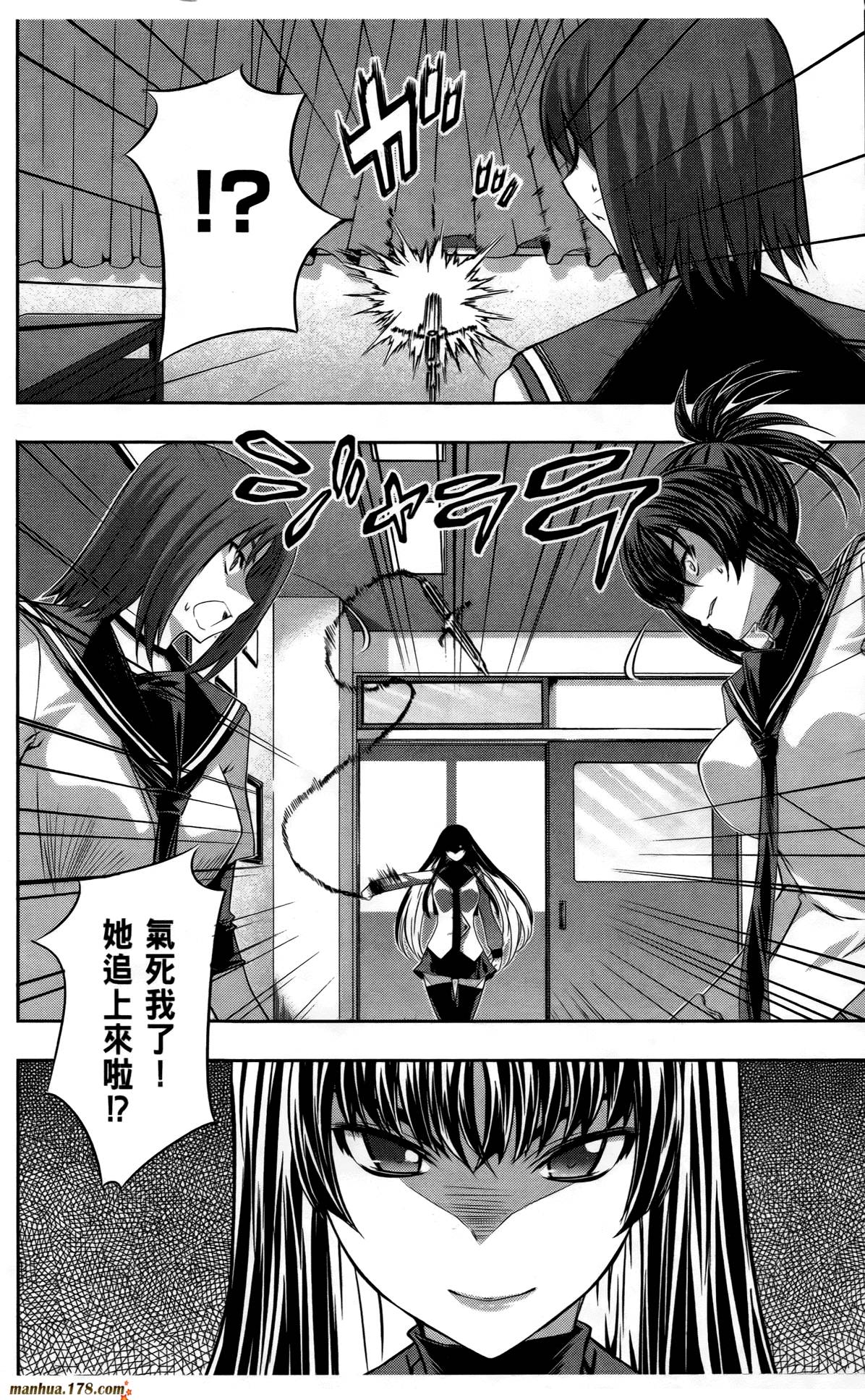 肯普法 第3卷 第49页