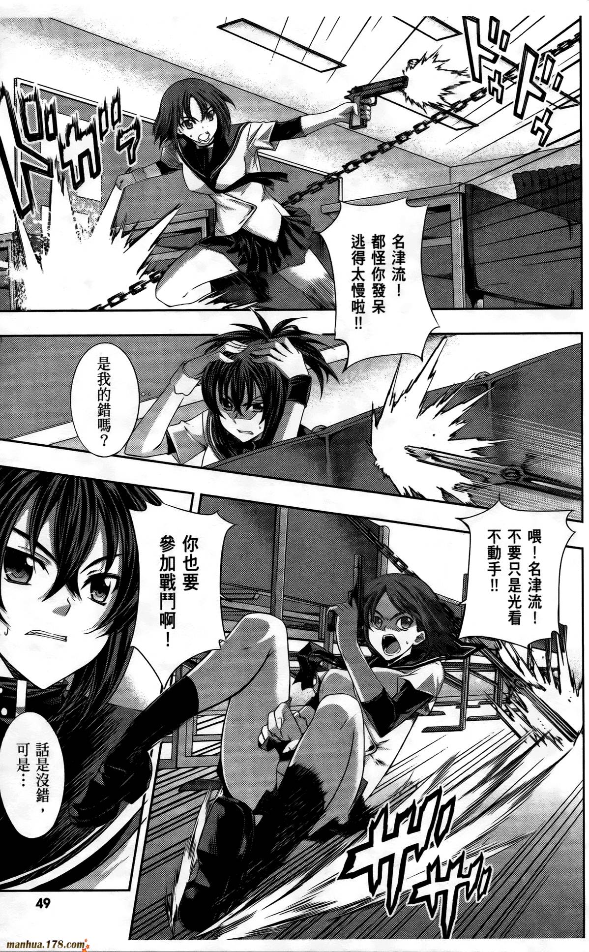 肯普法 第3卷 第50页