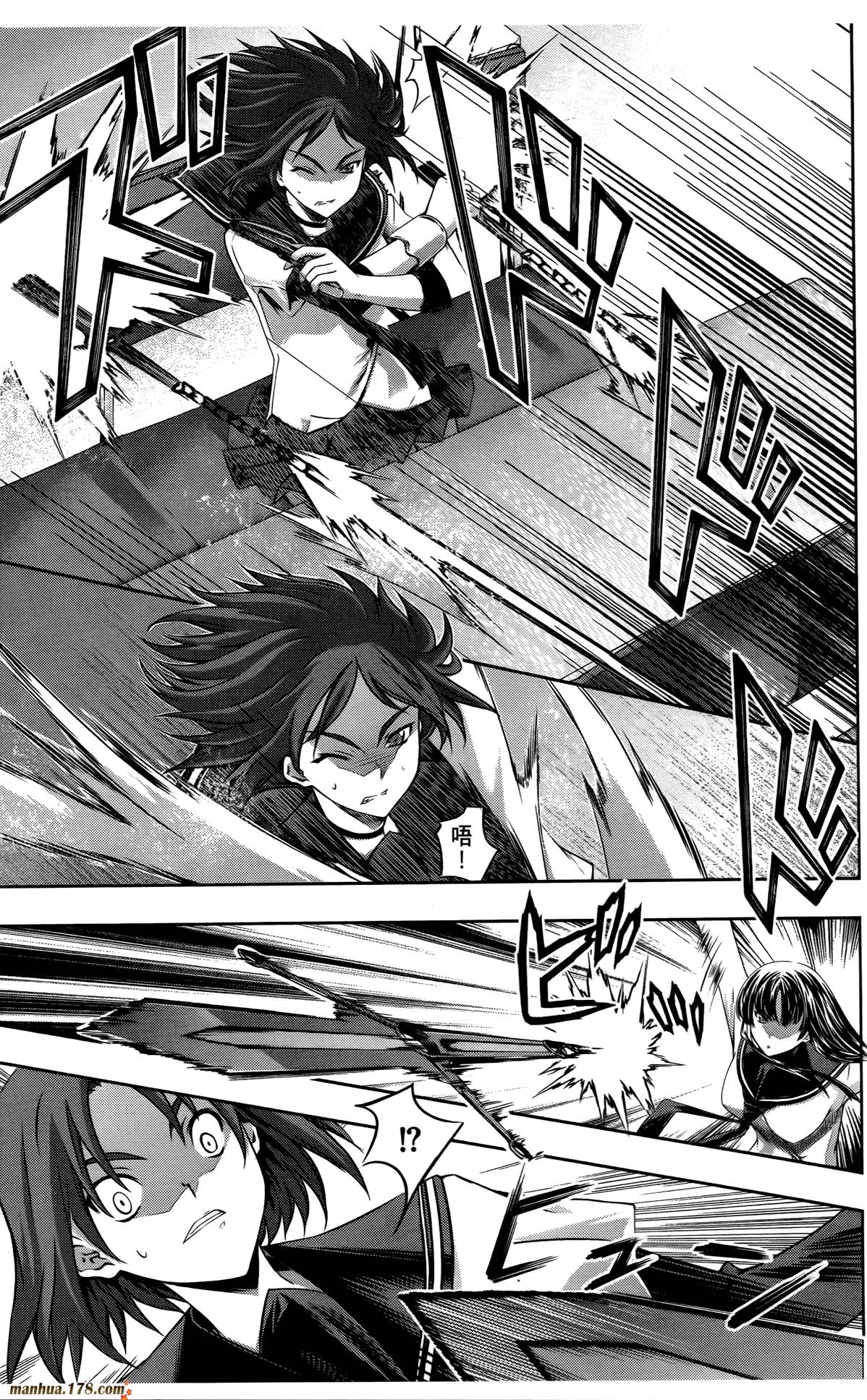 肯普法 第3卷 第52页