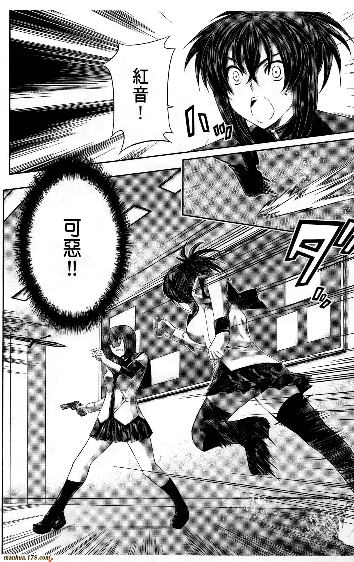 肯普法 第3卷 第53页