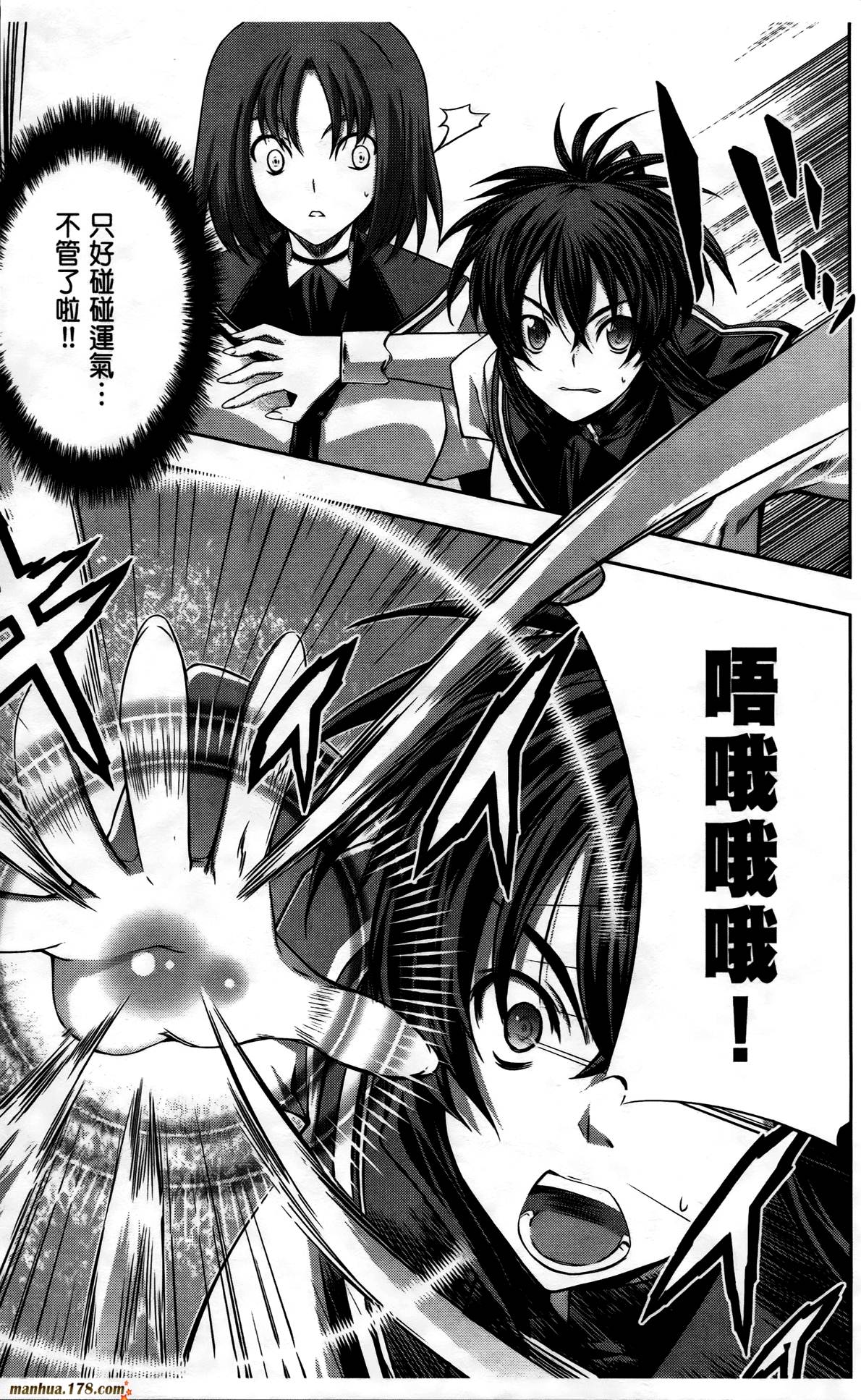 肯普法 第3卷 第54页