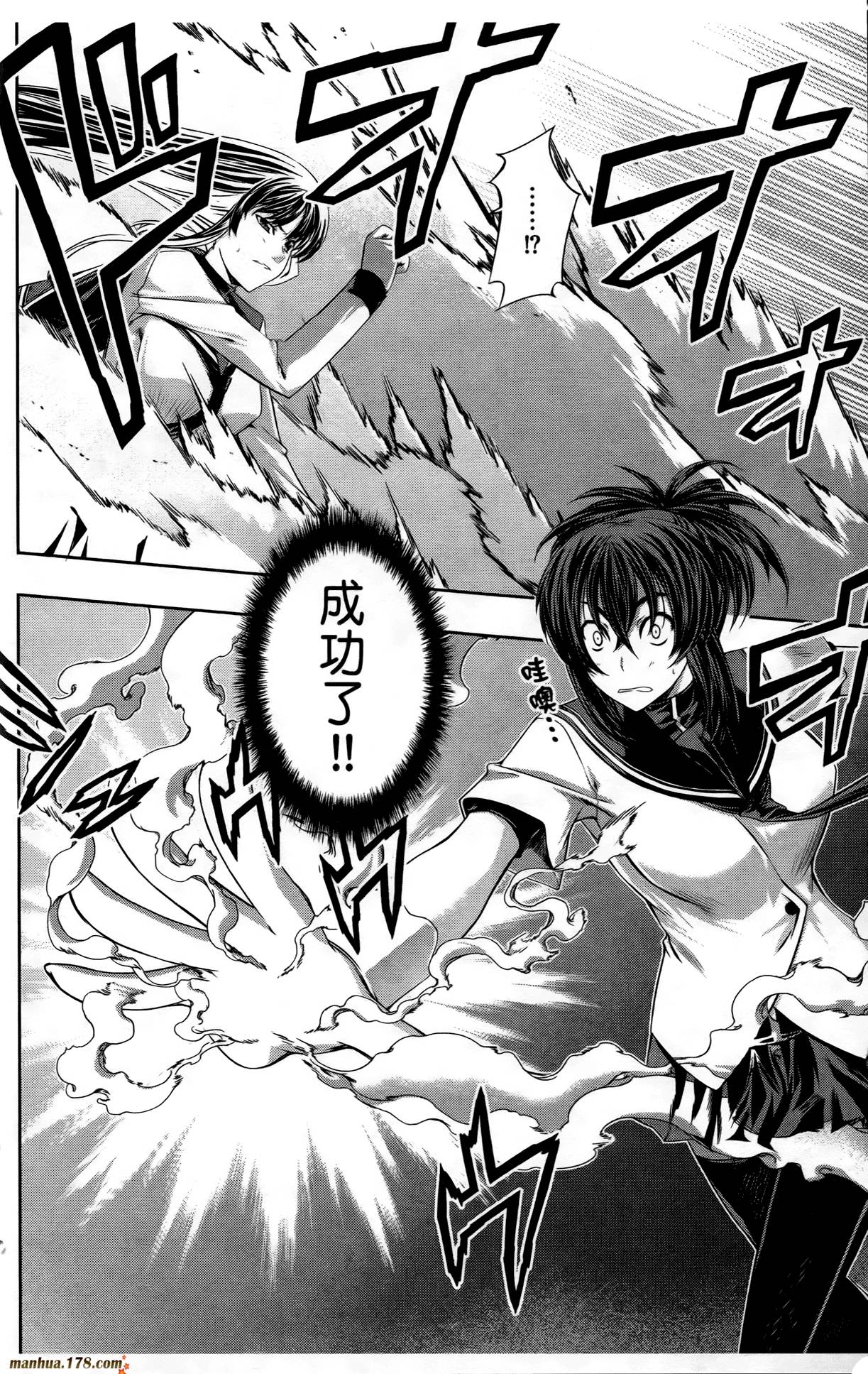 肯普法 第3卷 第56页