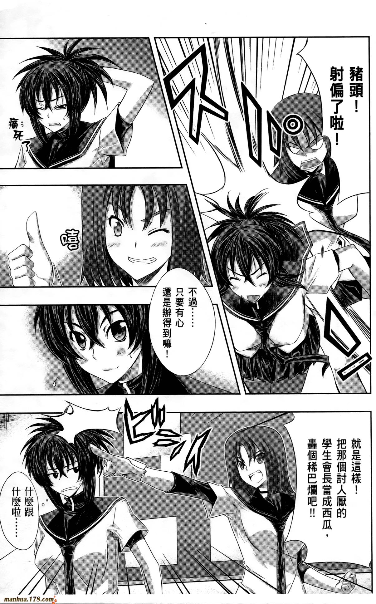 肯普法 第3卷 第57页