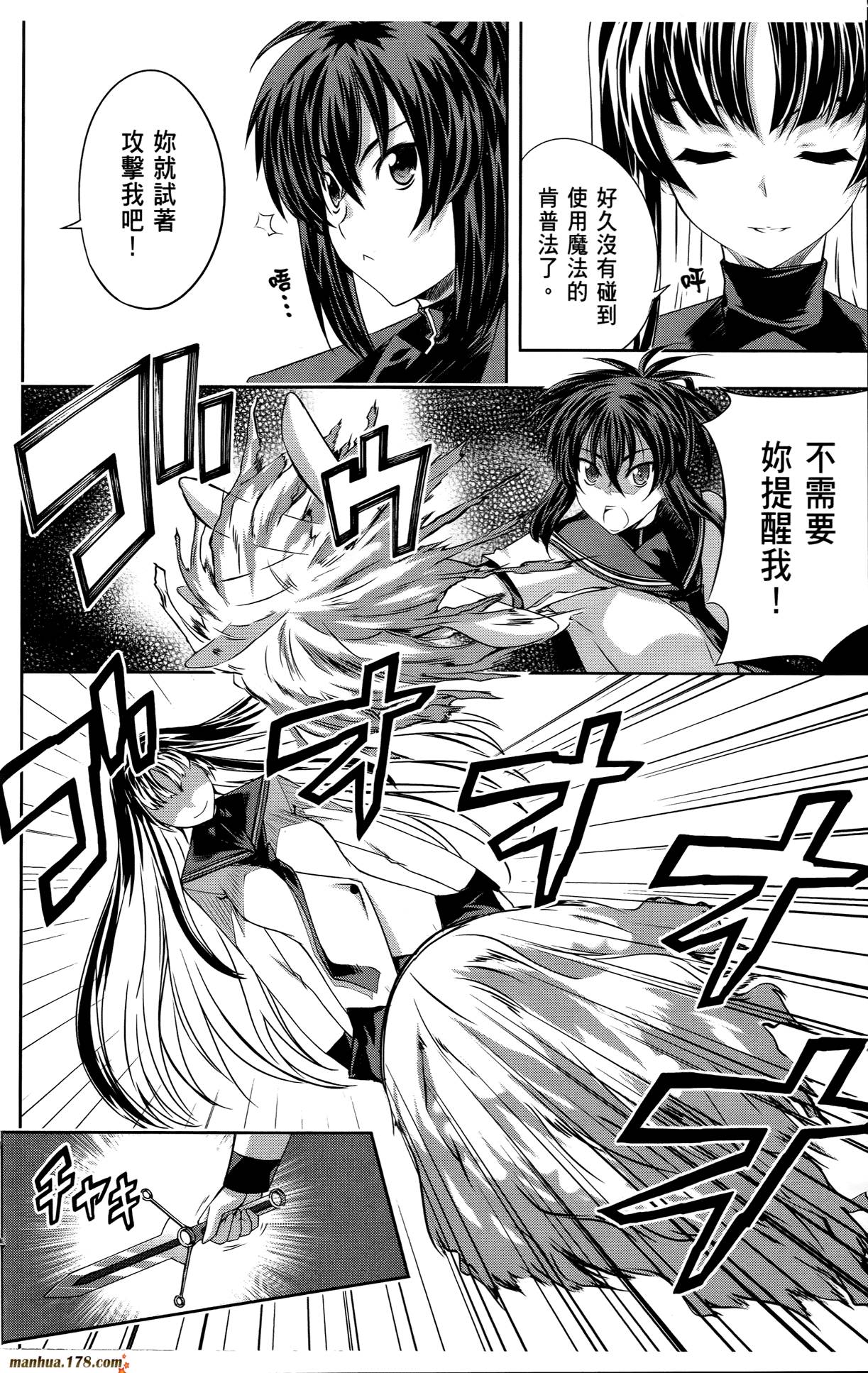 肯普法 第3卷 第58页