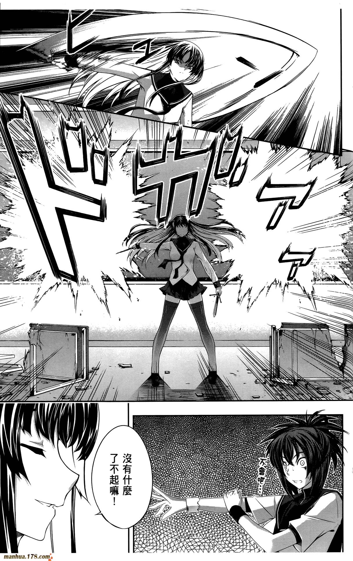 肯普法 第3卷 第59页