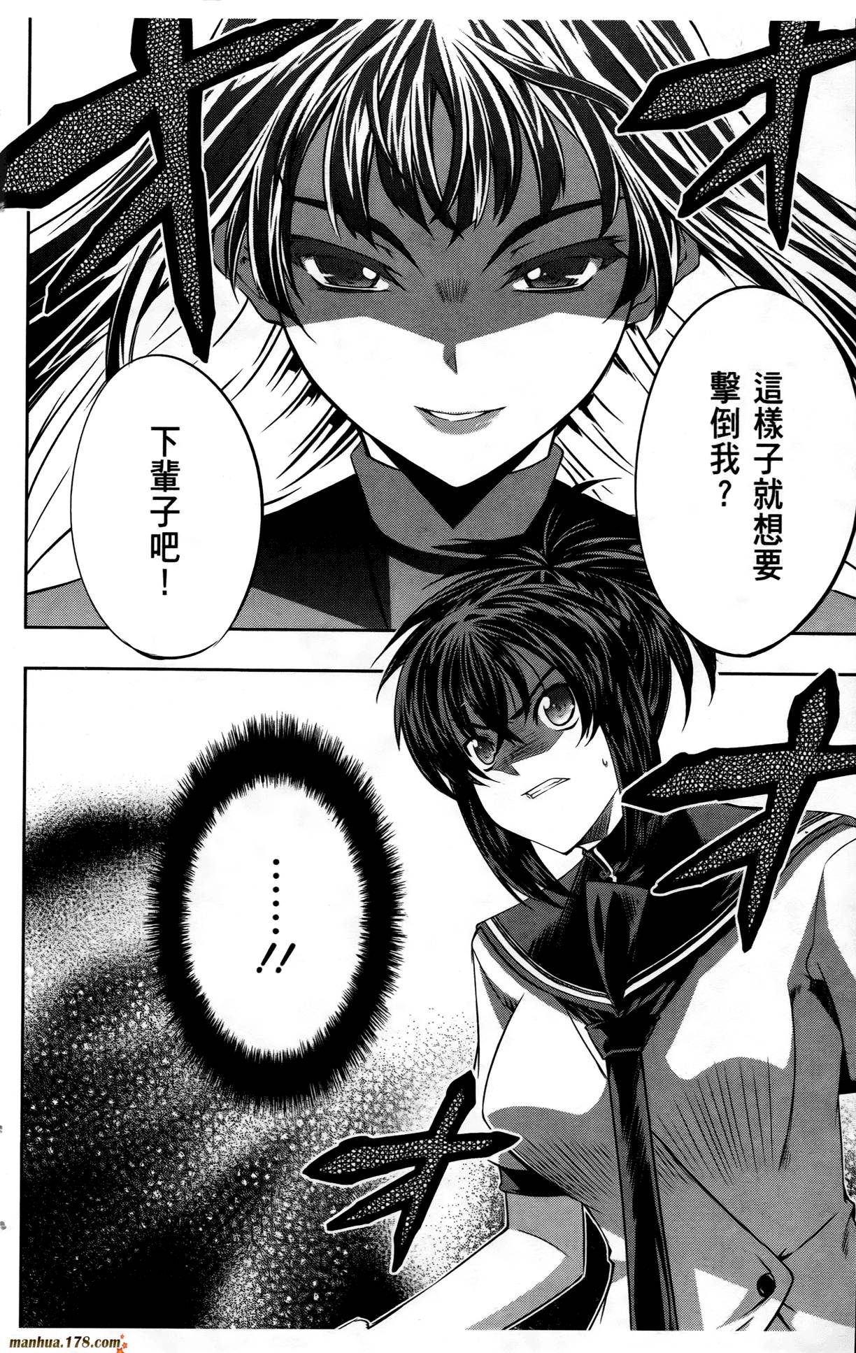 肯普法 第3卷 第60页