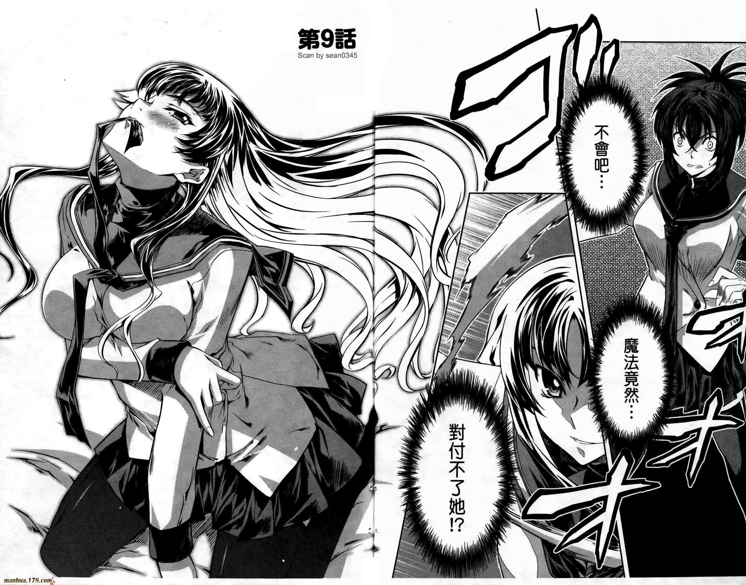 肯普法 第3卷 第64页