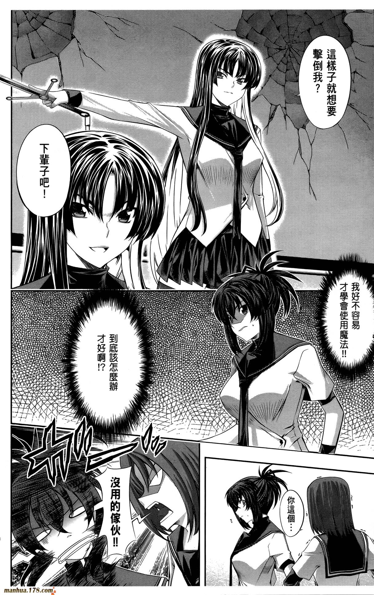 肯普法 第3卷 第65页