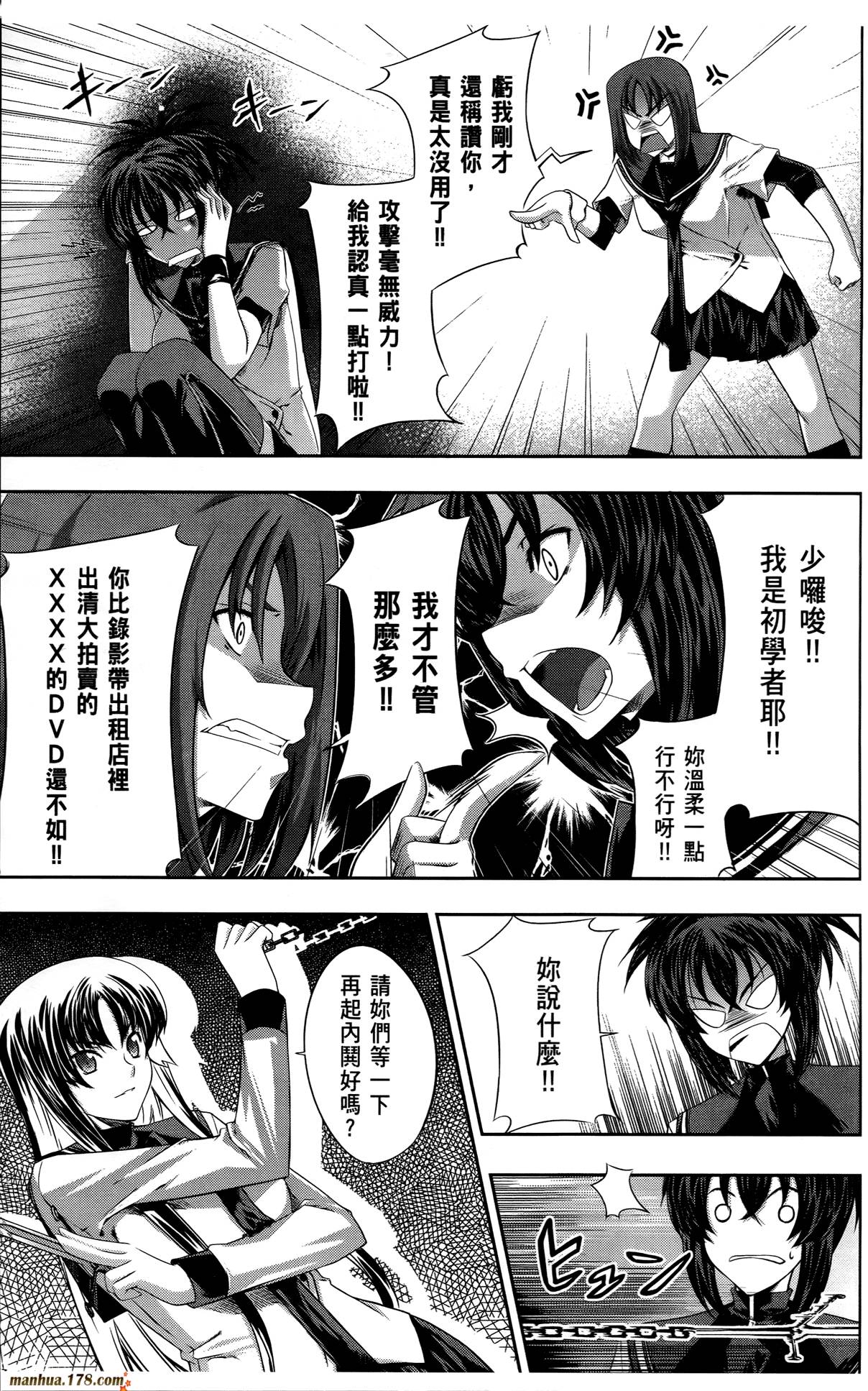 肯普法 第3卷 第66页