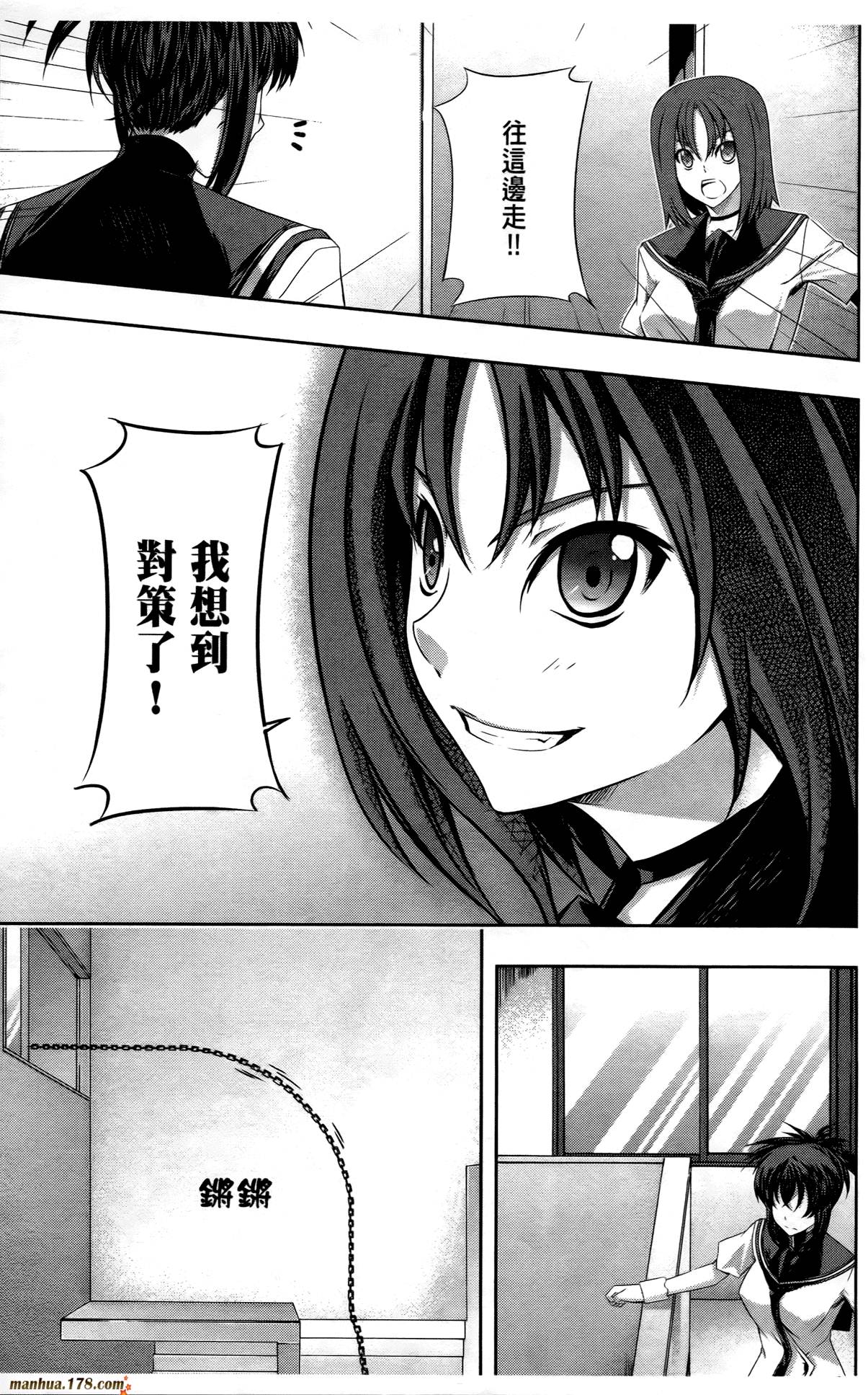 肯普法 第3卷 第68页