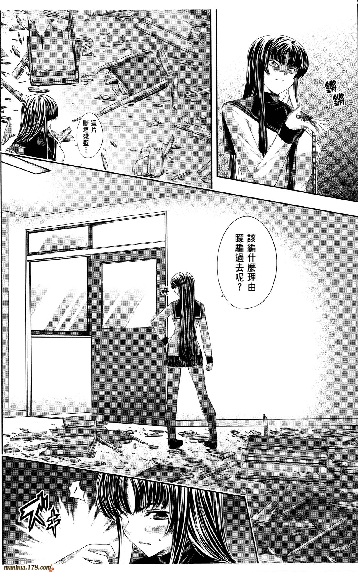 肯普法 第3卷 第69页