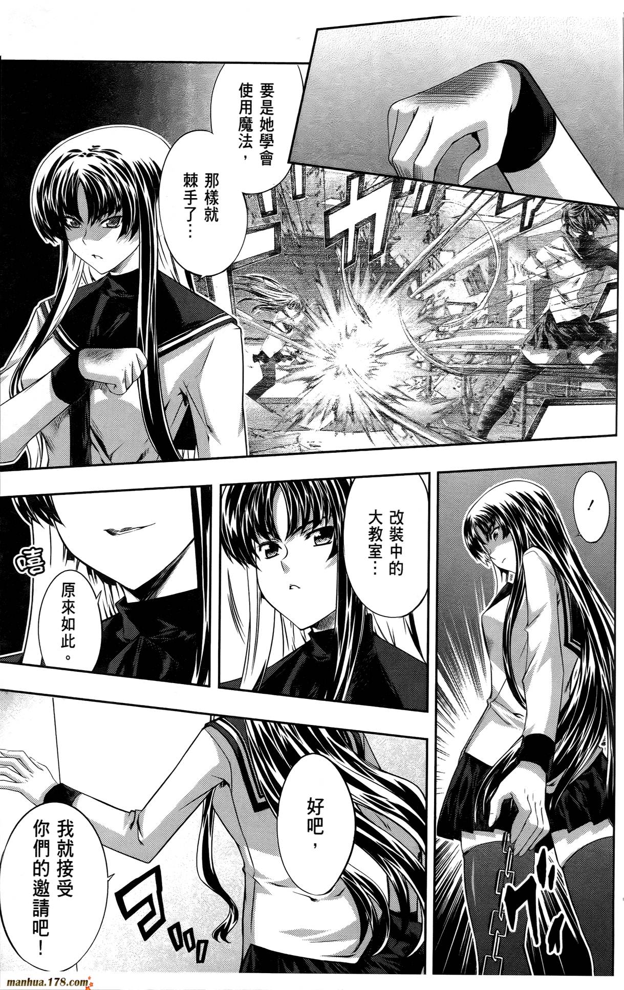 肯普法 第3卷 第70页