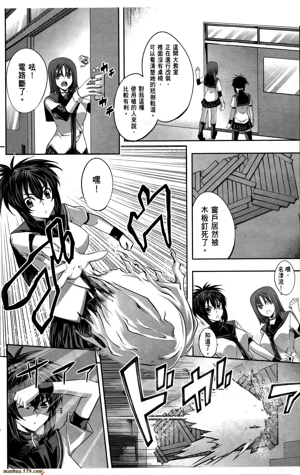 肯普法 第3卷 第71页