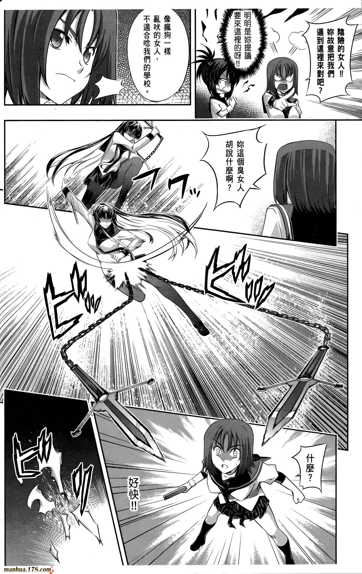 肯普法 第3卷 第73页