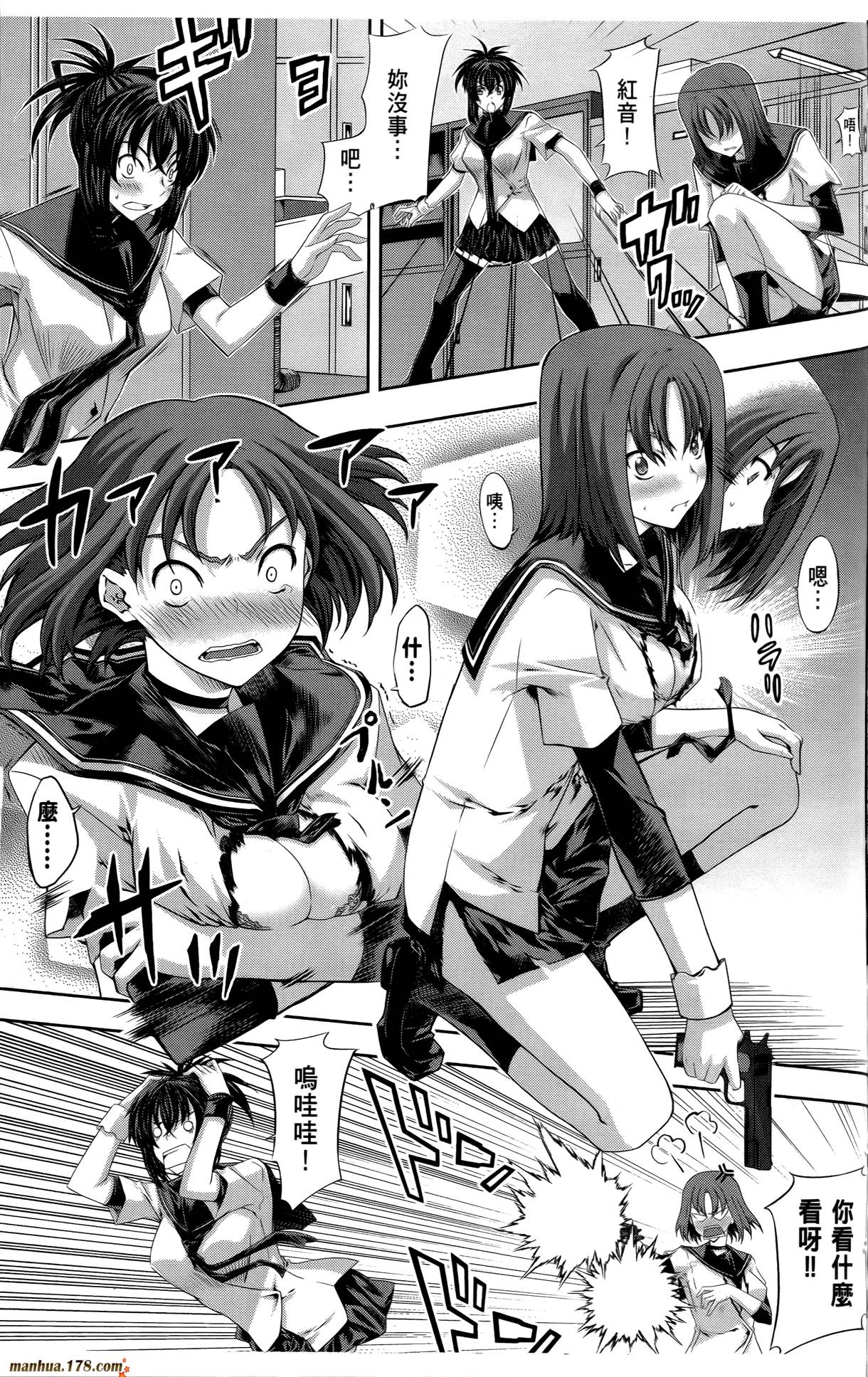 肯普法 第3卷 第74页