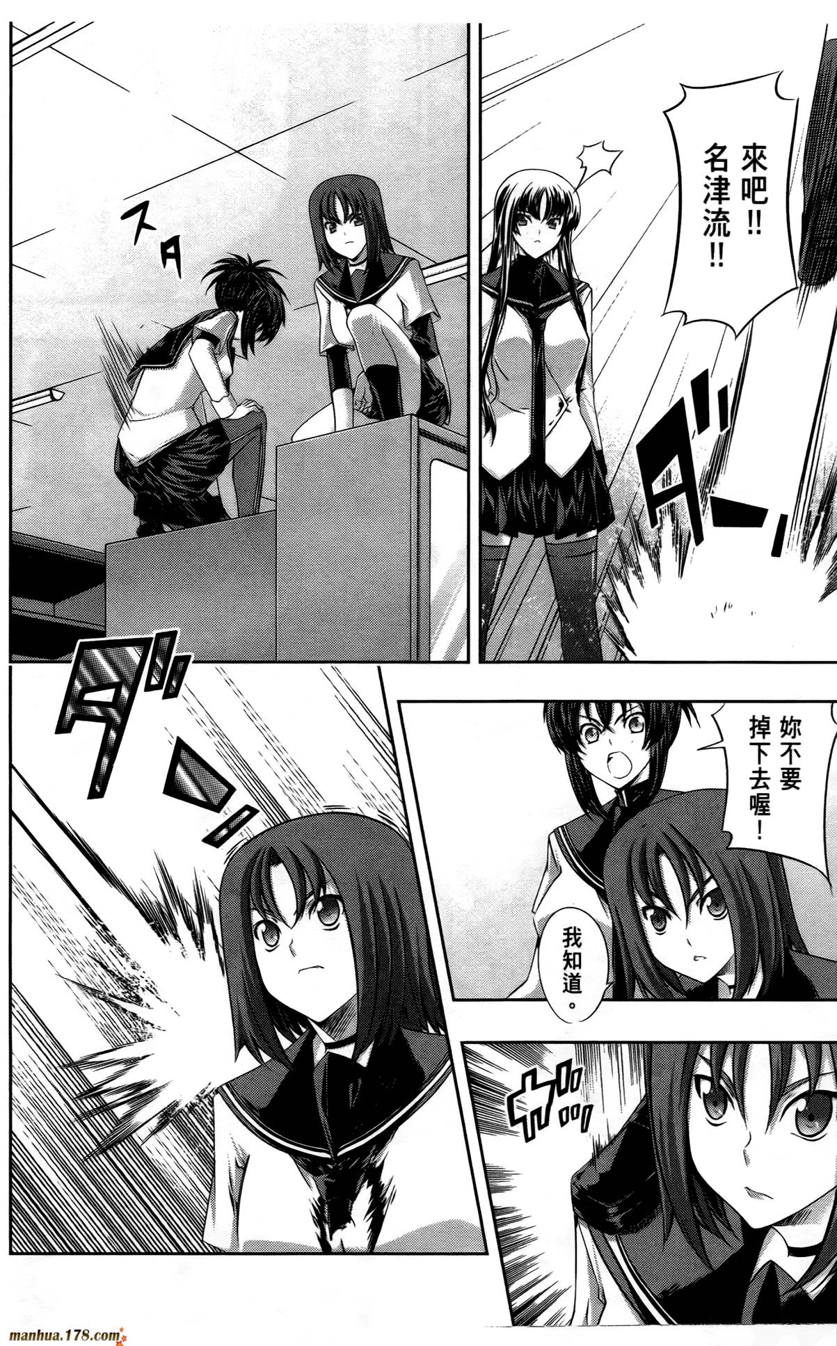 肯普法 第3卷 第79页