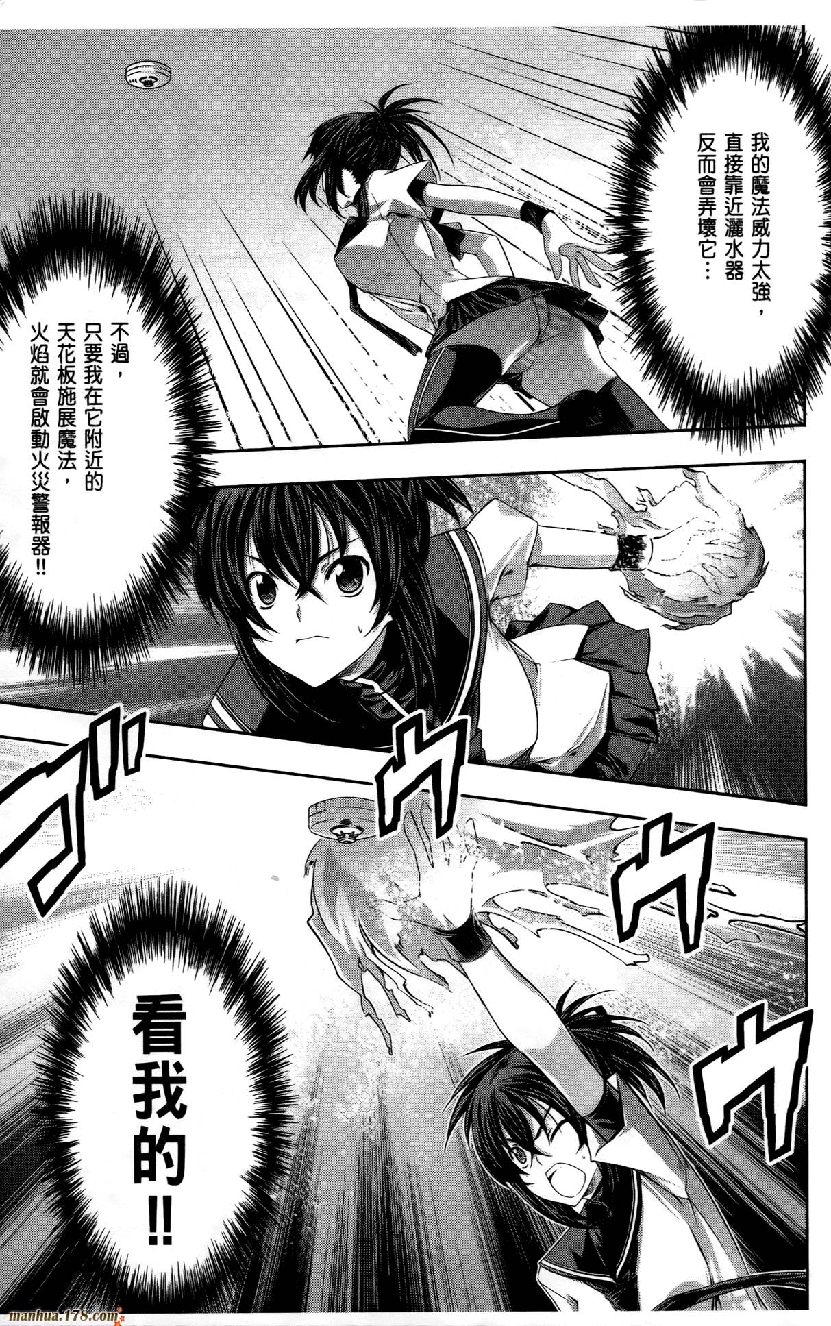 肯普法 第3卷 第80页