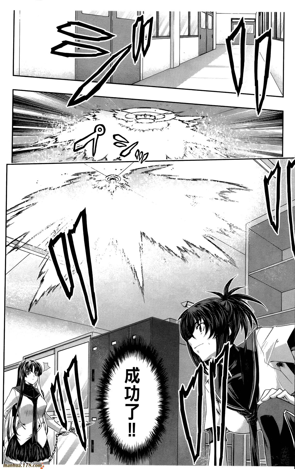 肯普法 第3卷 第81页