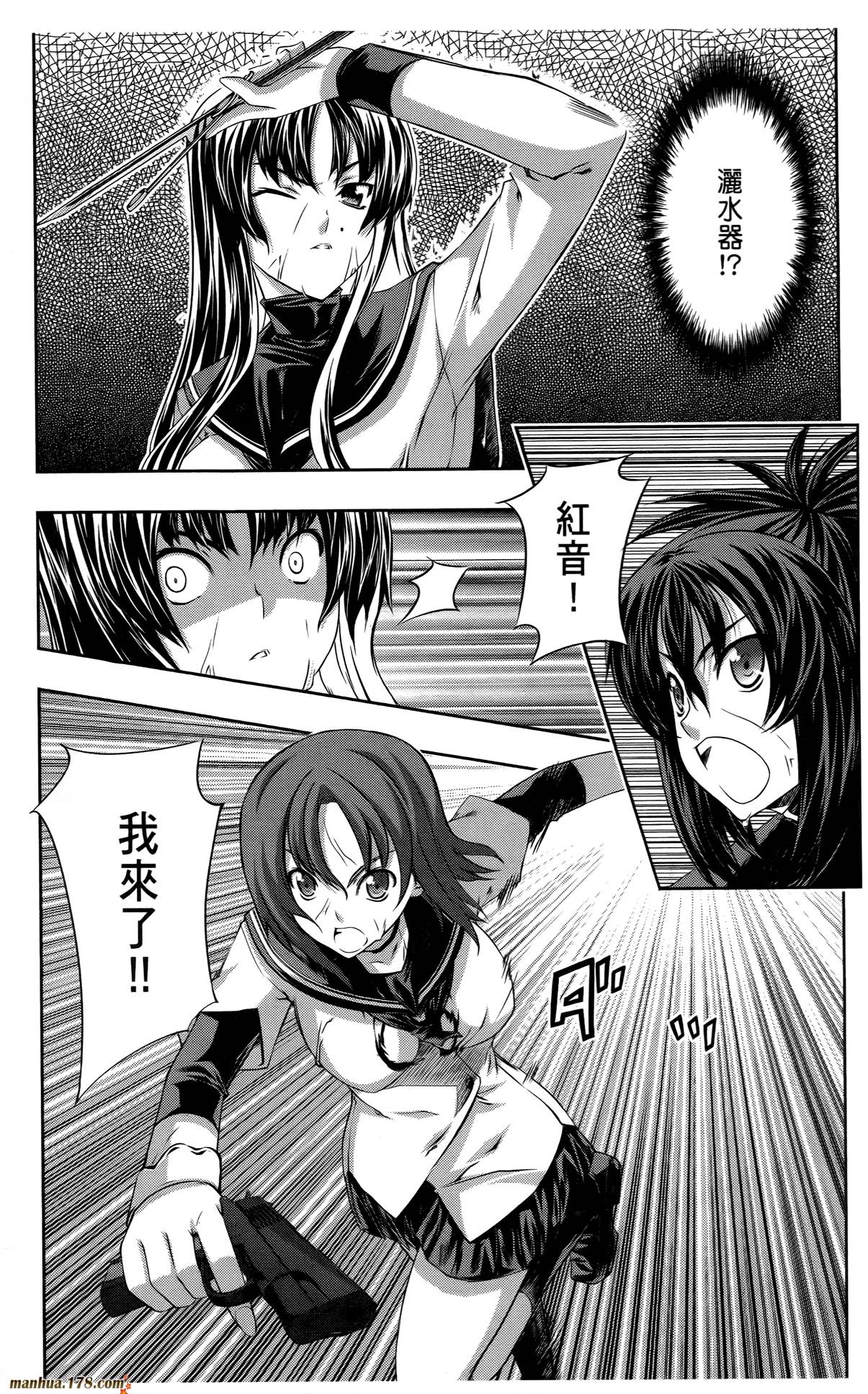 肯普法 第3卷 第82页