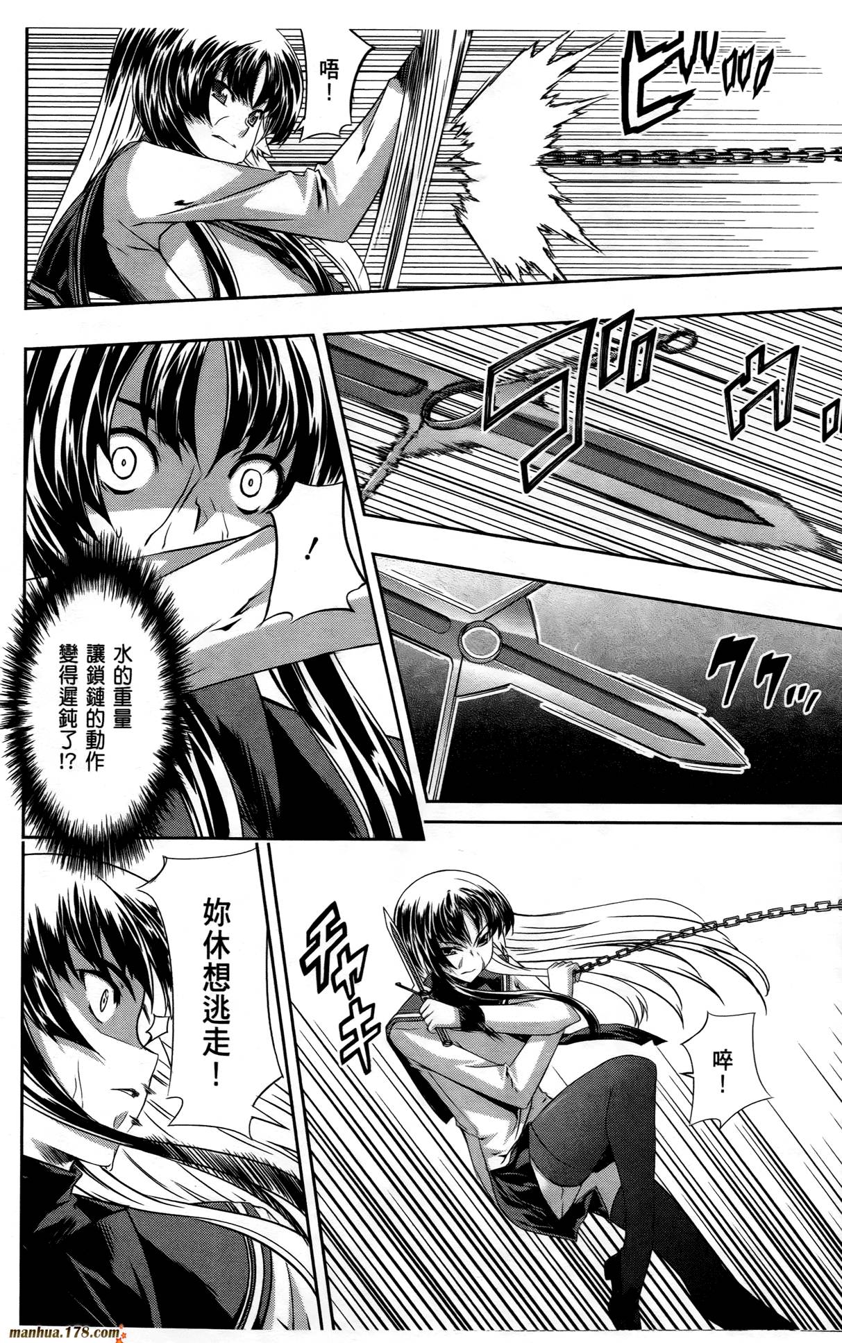 肯普法 第3卷 第83页