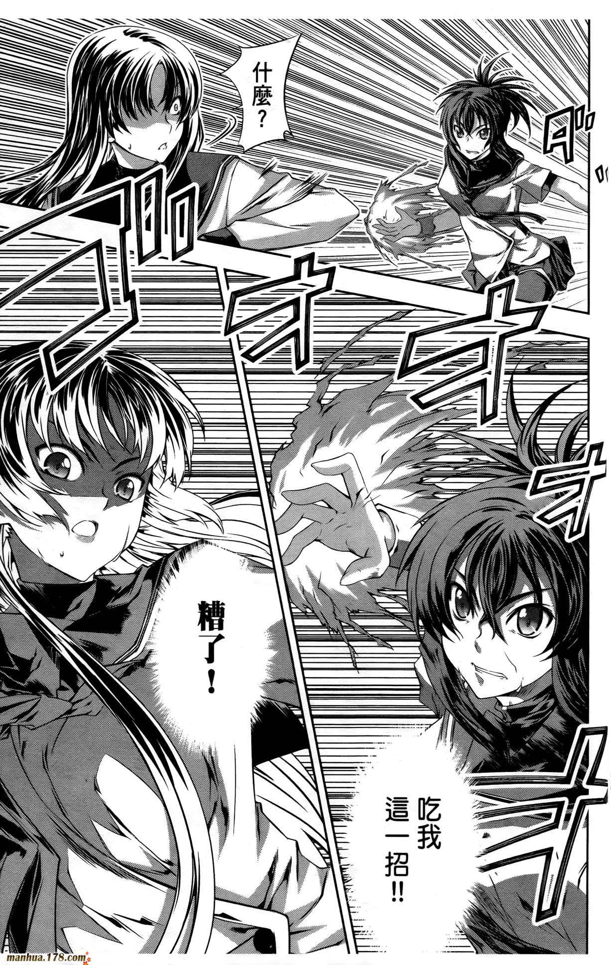 肯普法 第3卷 第84页