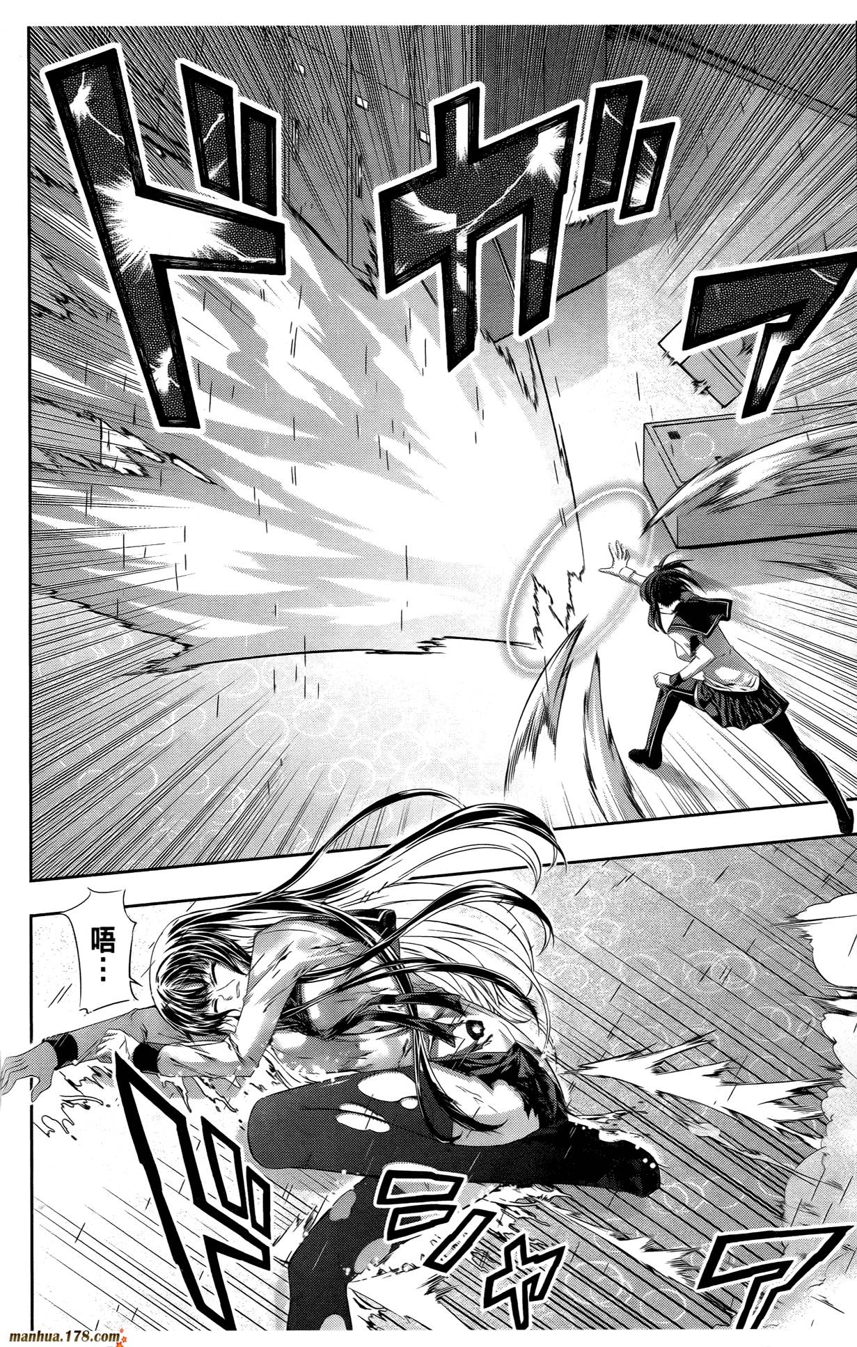 肯普法 第3卷 第85页