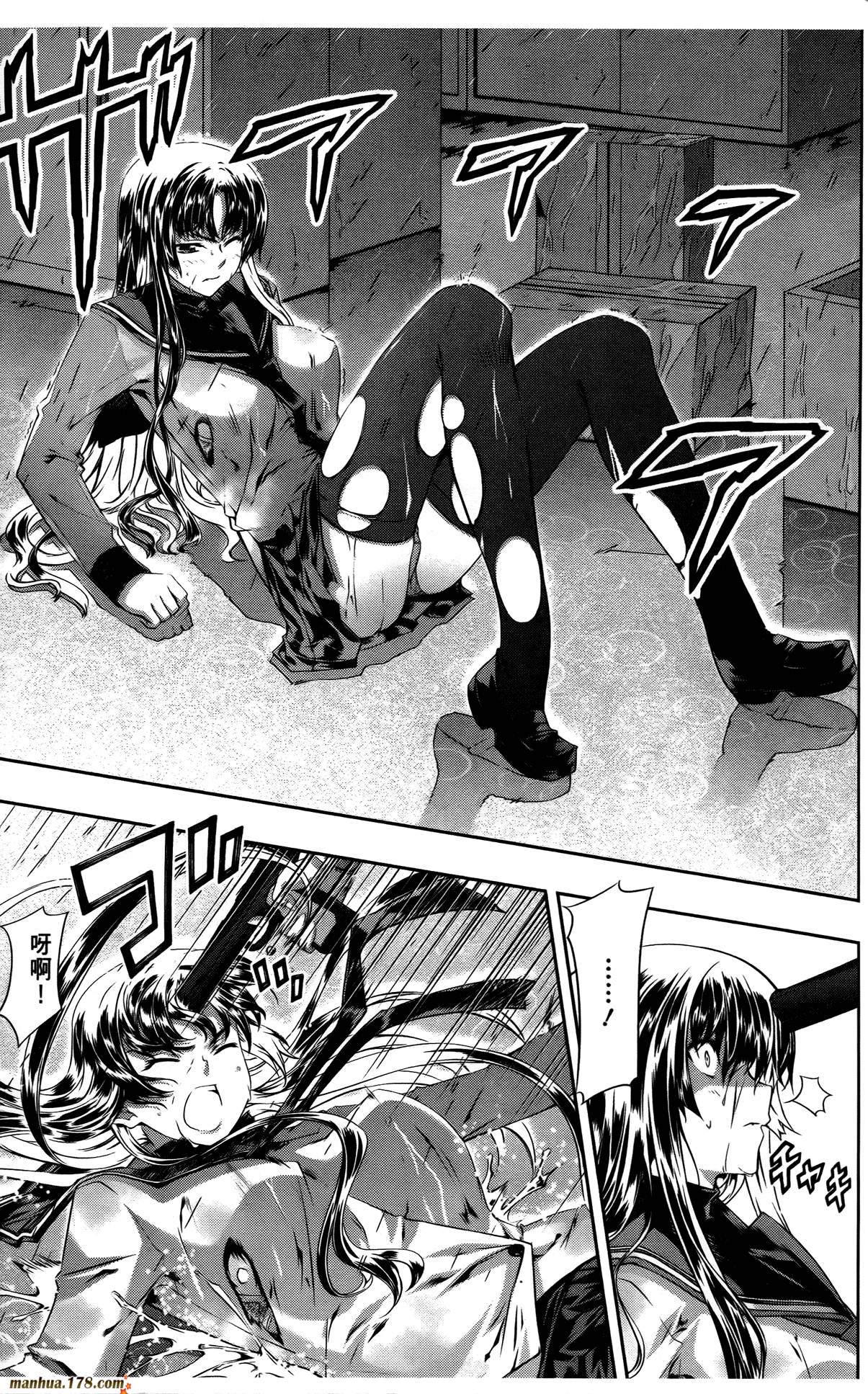 肯普法 第3卷 第86页