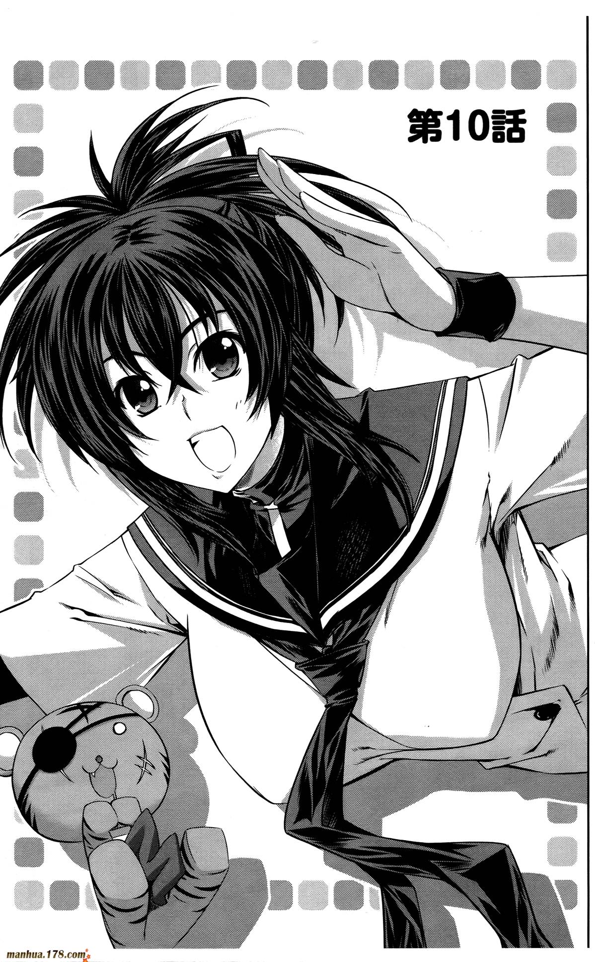 肯普法 第3卷 第90页