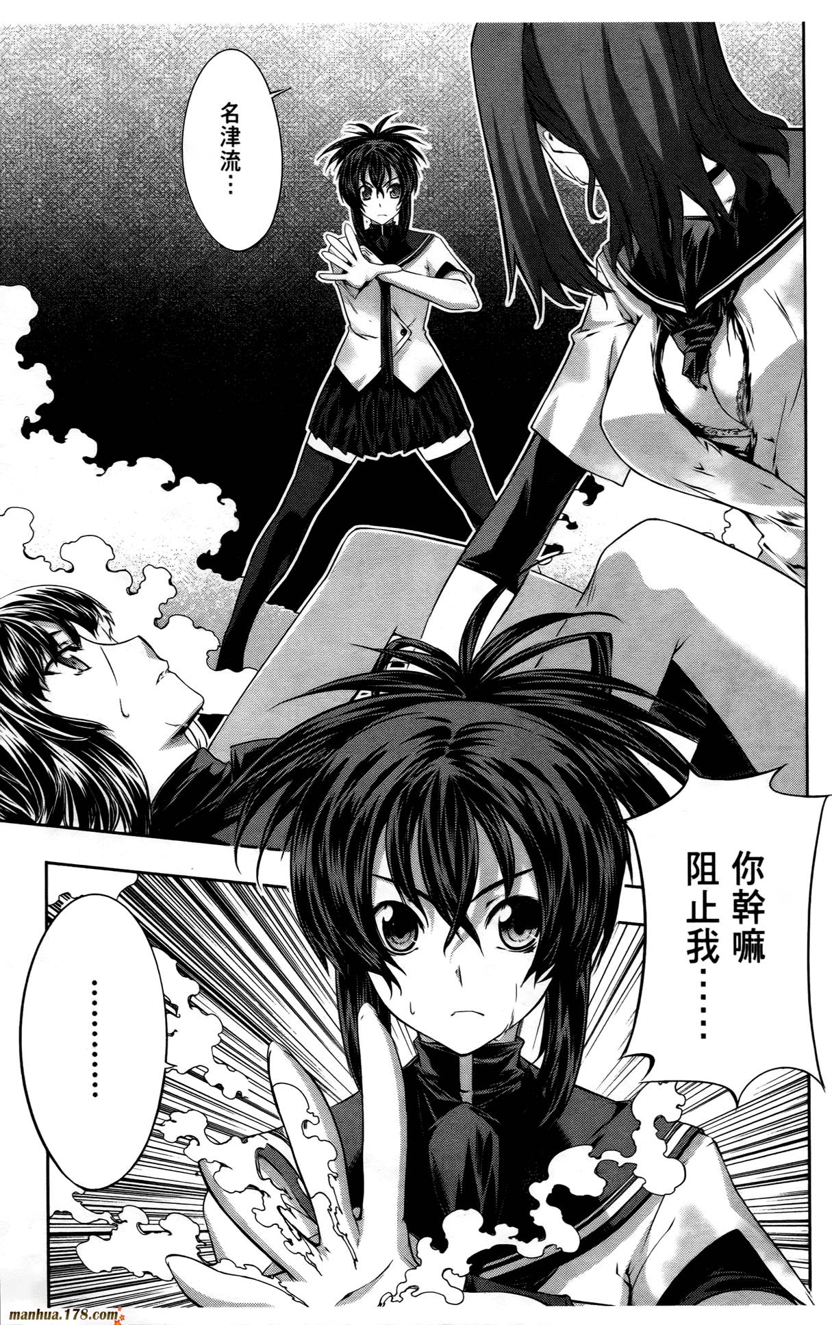 肯普法 第3卷 第92页