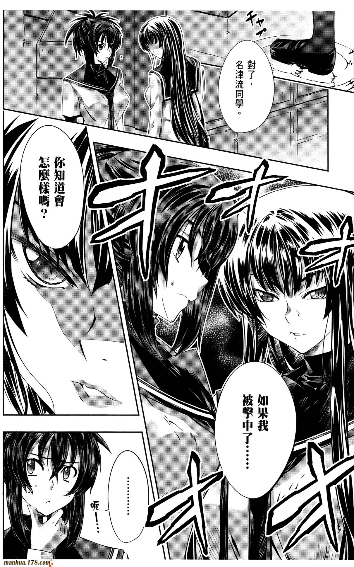 肯普法 第3卷 第97页