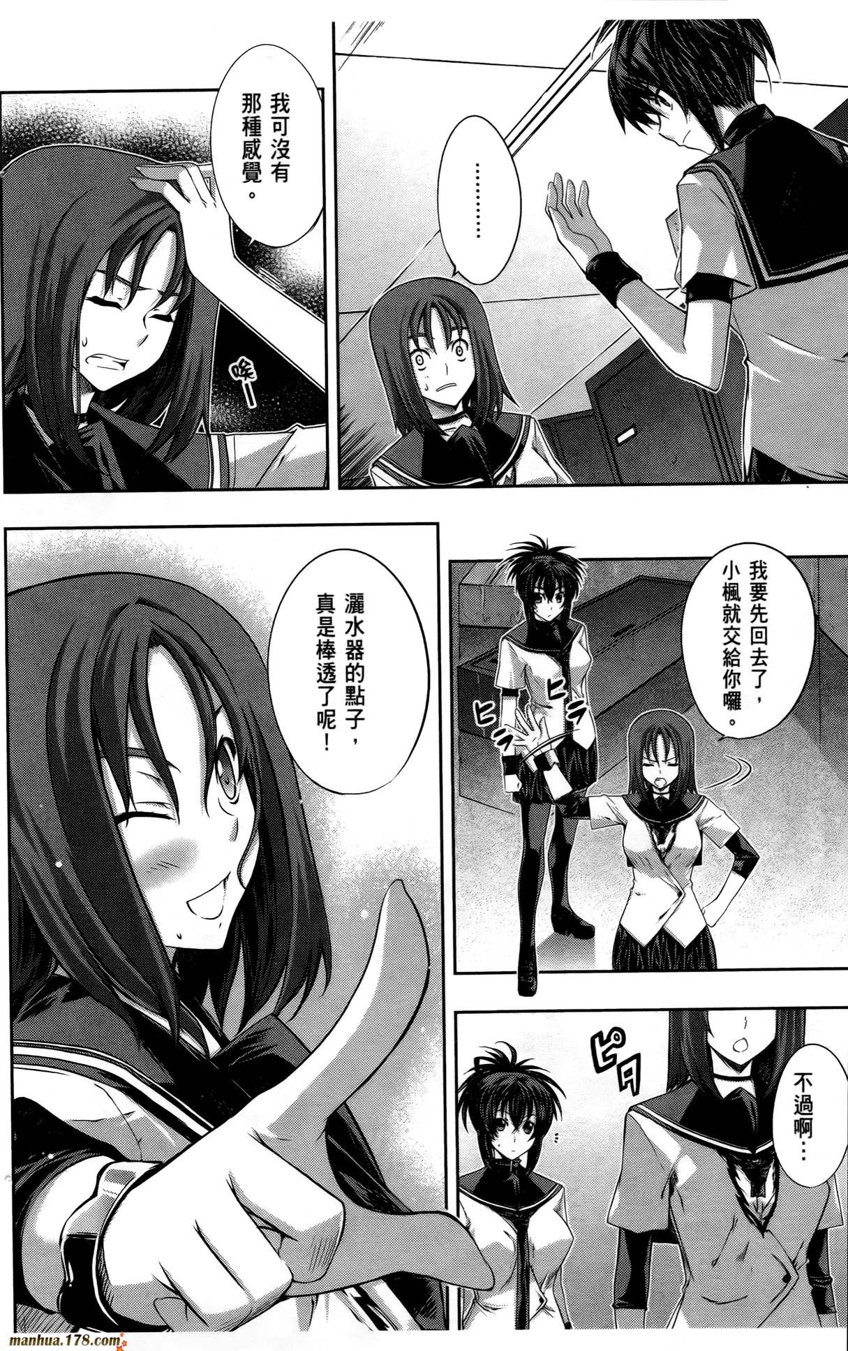 肯普法 第3卷 第103页