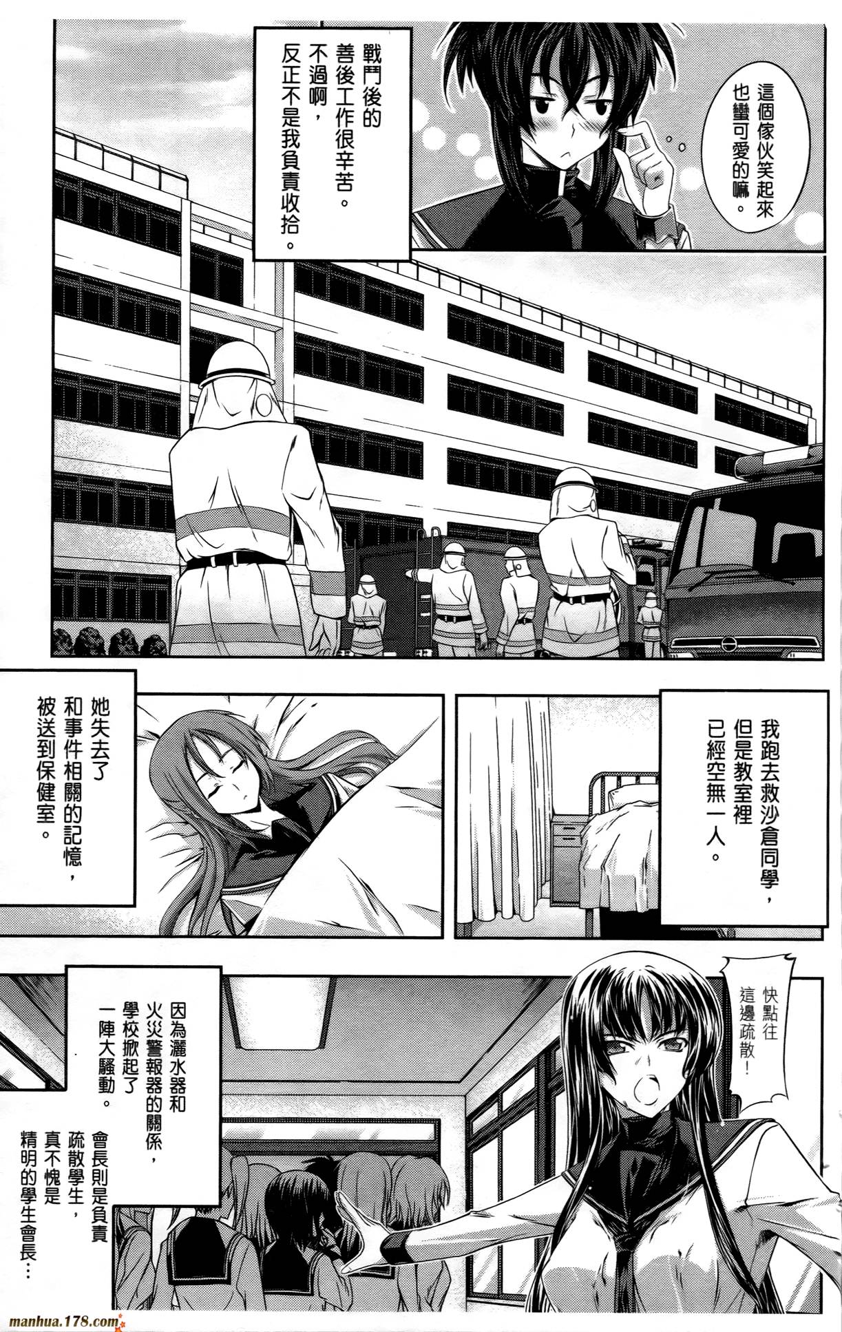 肯普法 第3卷 第104页