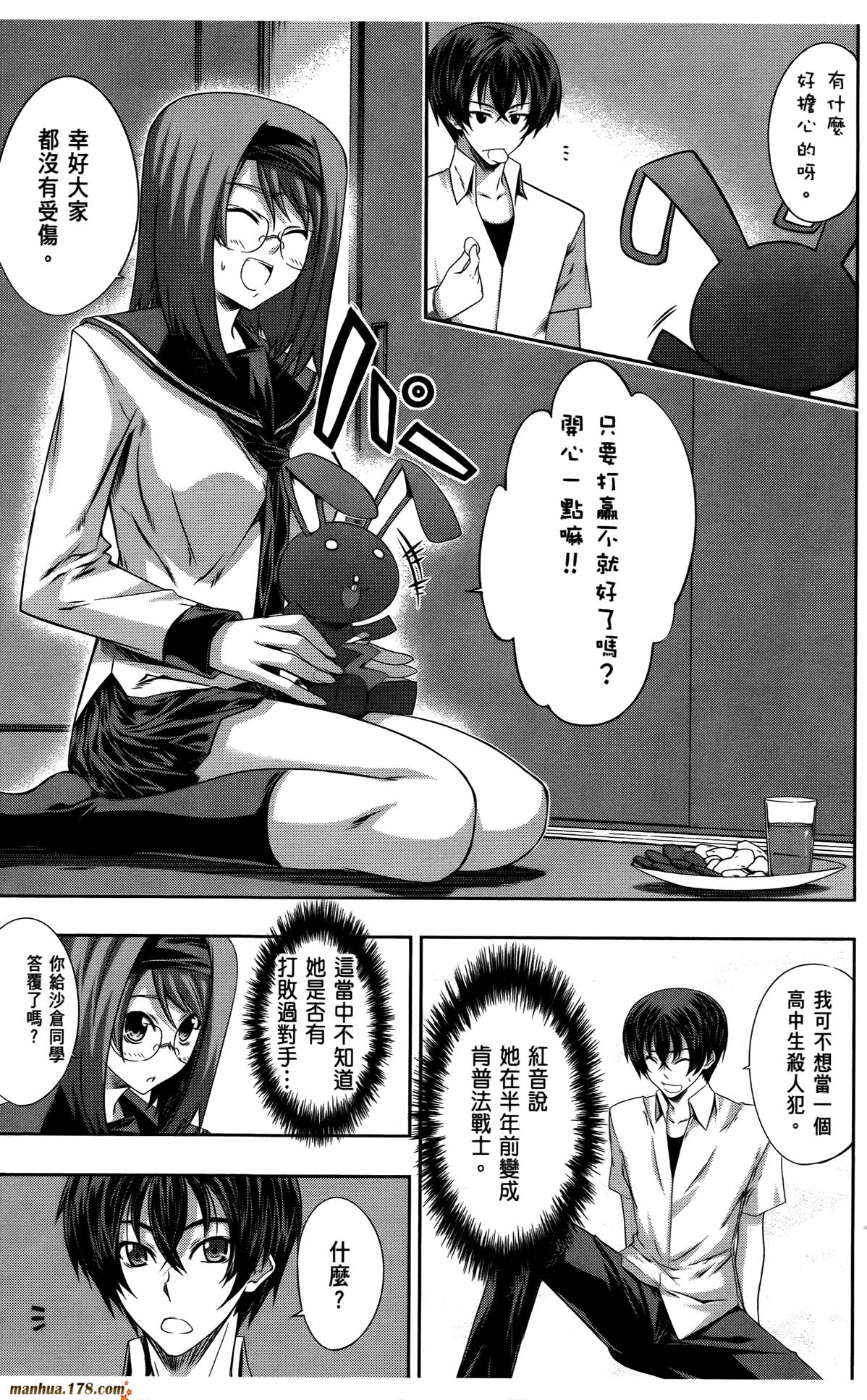 肯普法 第3卷 第106页