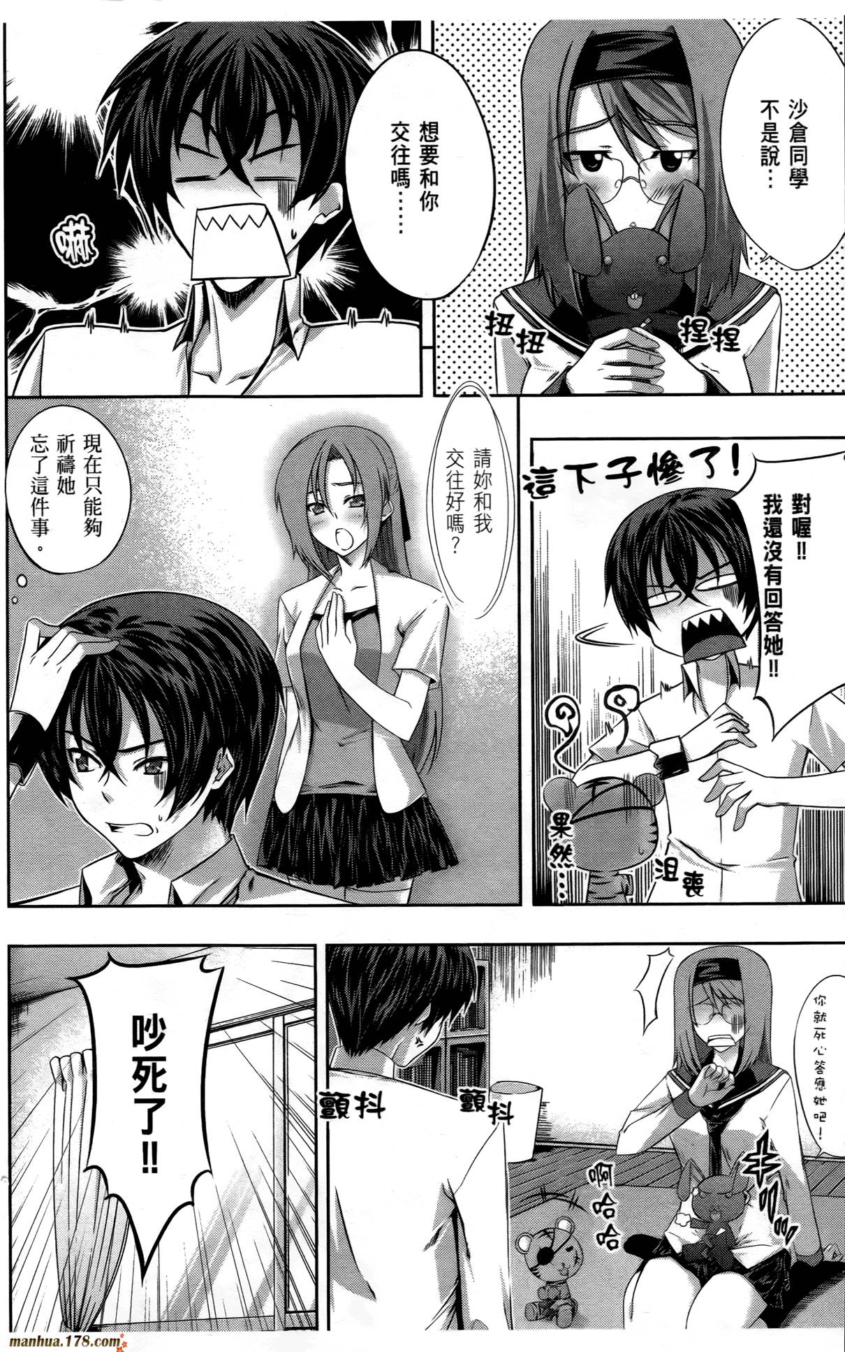 肯普法 第3卷 第107页