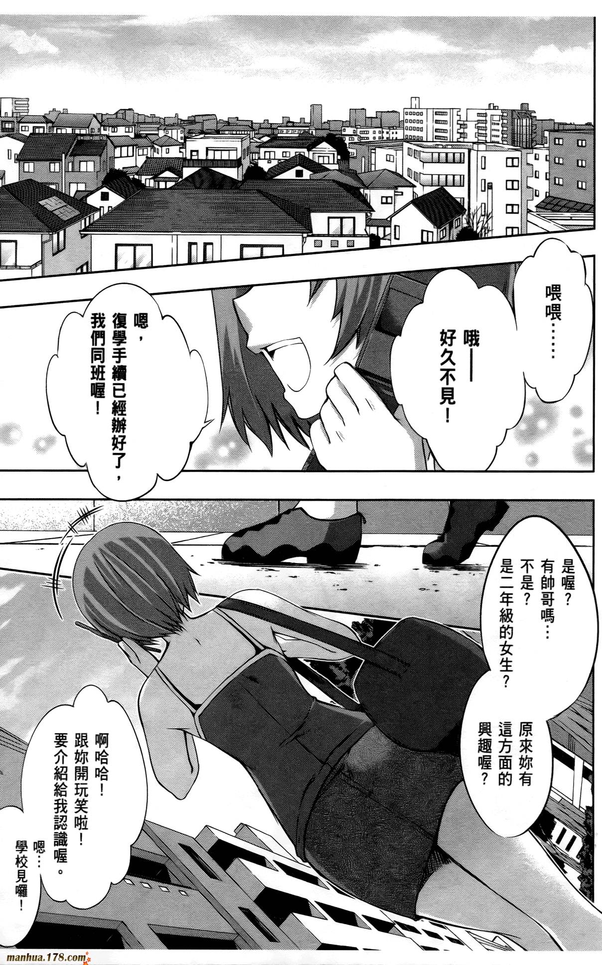 肯普法 第3卷 第108页