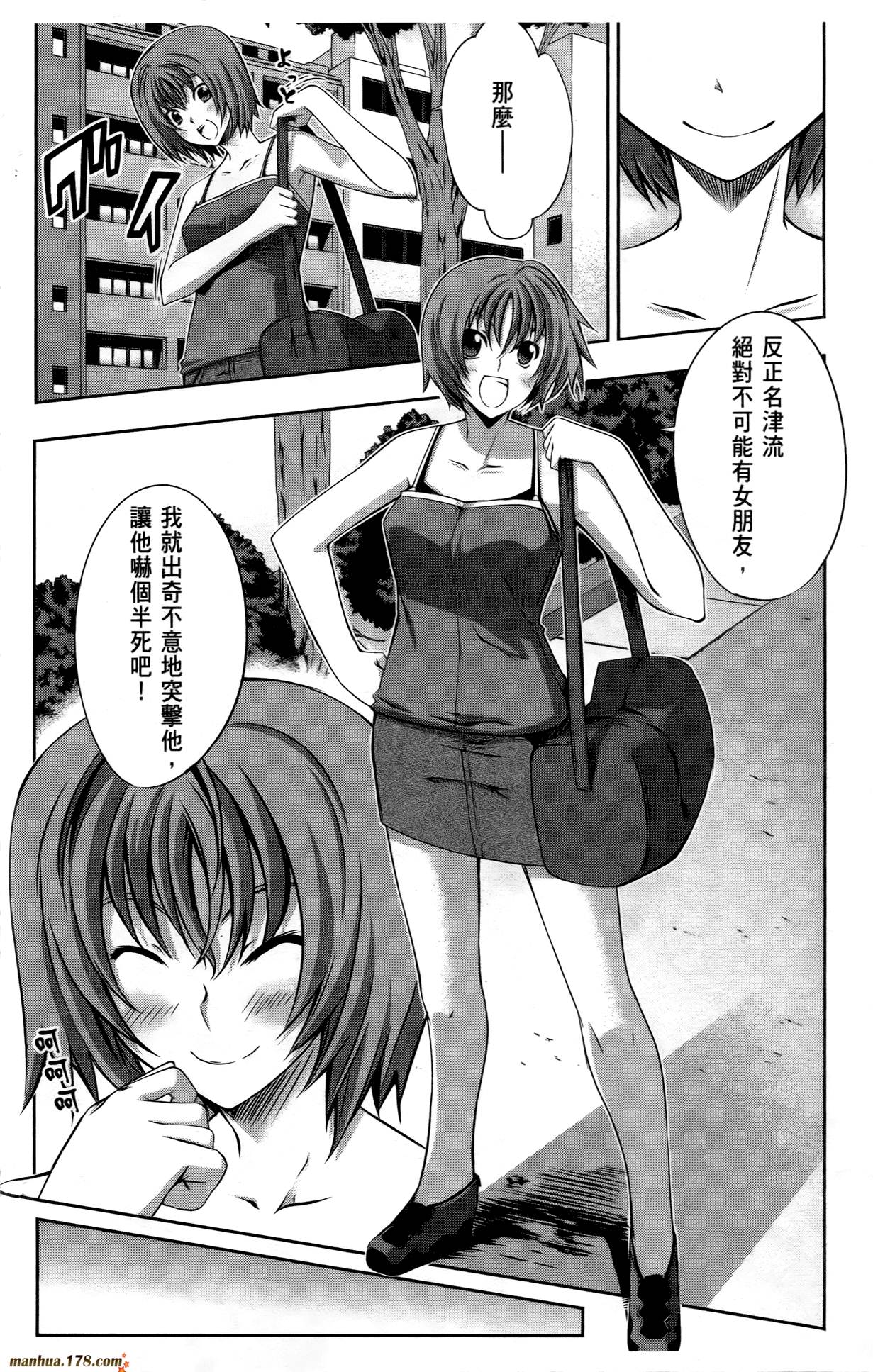 肯普法 第3卷 第111页