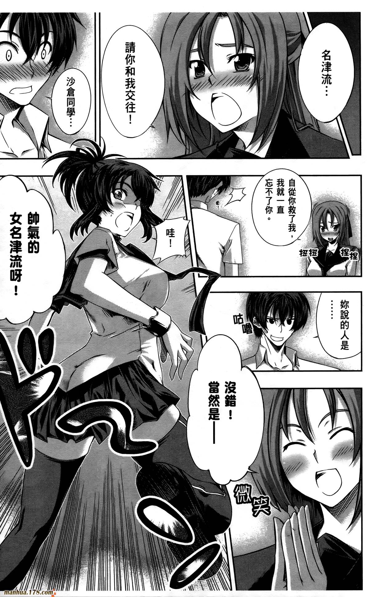 肯普法 第3卷 第112页