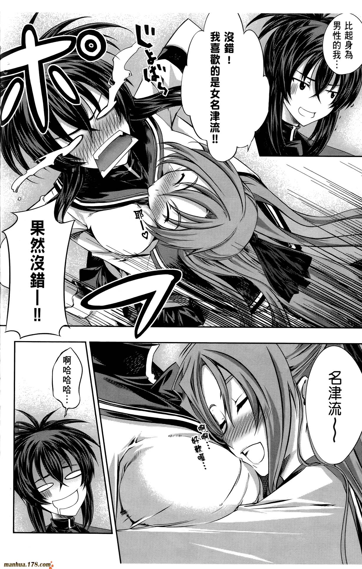 肯普法 第3卷 第113页