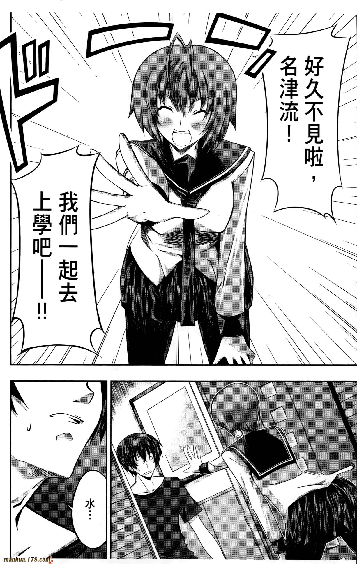 肯普法 第3卷 第115页