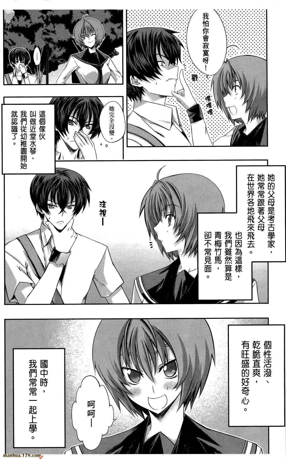 肯普法 第3卷 第117页