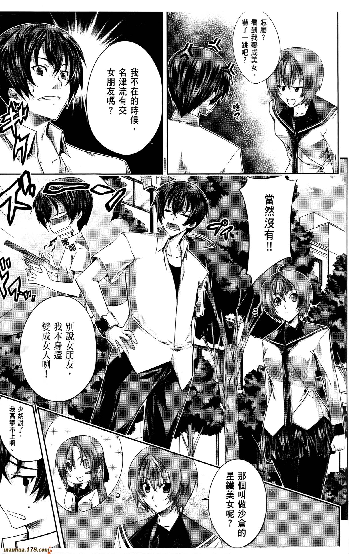 肯普法 第3卷 第118页