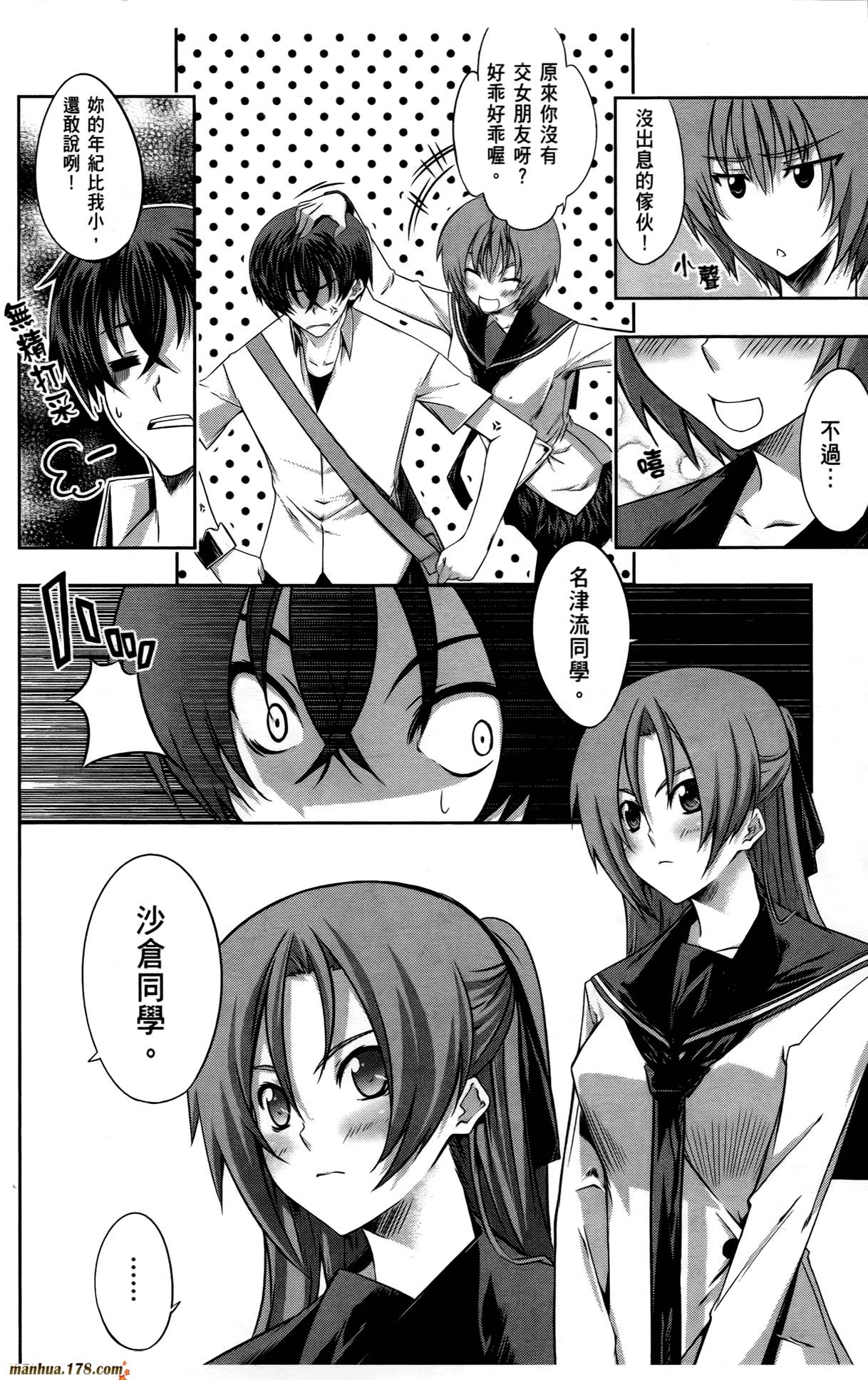 肯普法 第3卷 第119页