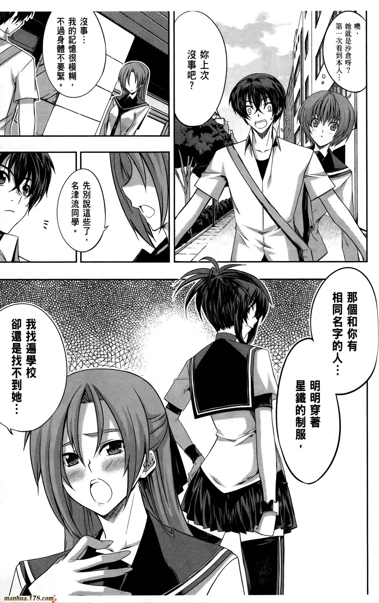 肯普法 第3卷 第120页