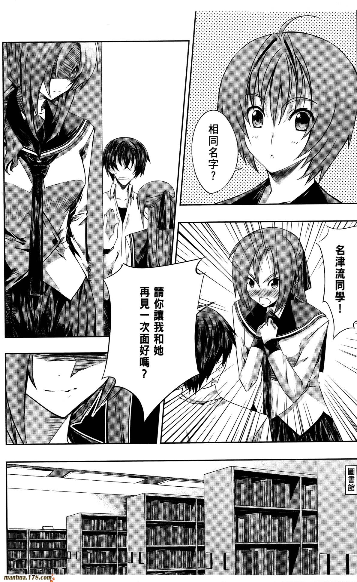 肯普法 第3卷 第121页