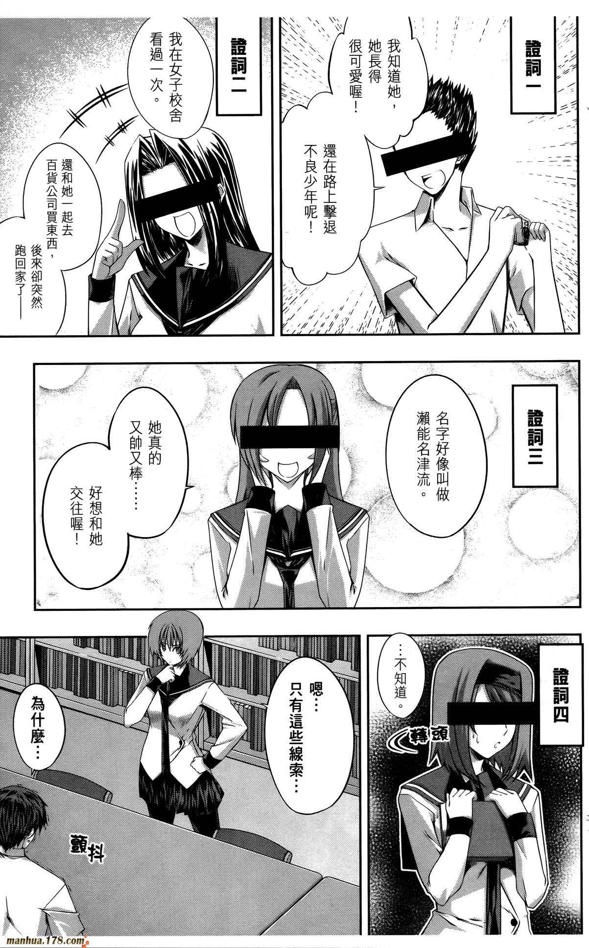 肯普法 第3卷 第122页